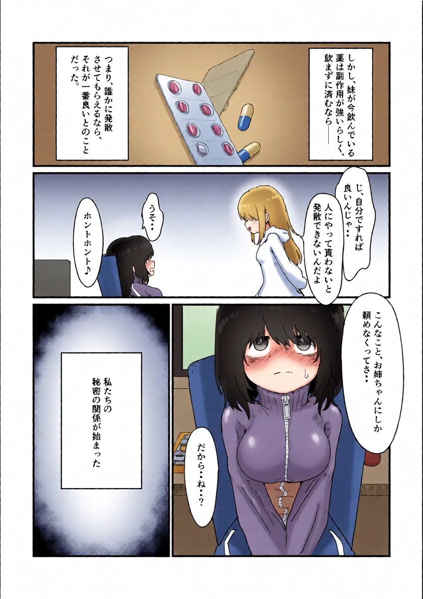 หน้า 10