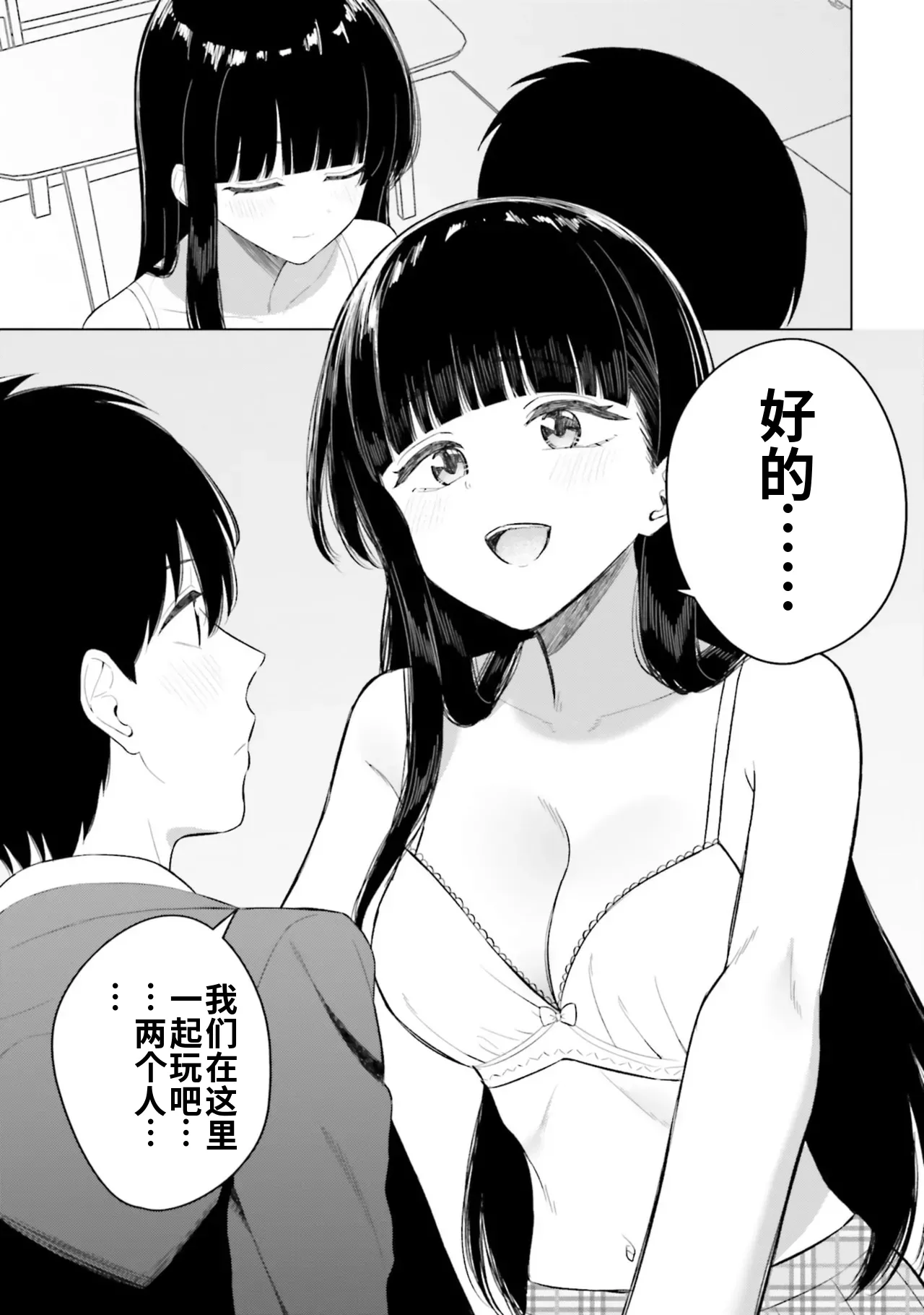 หน้า 9
