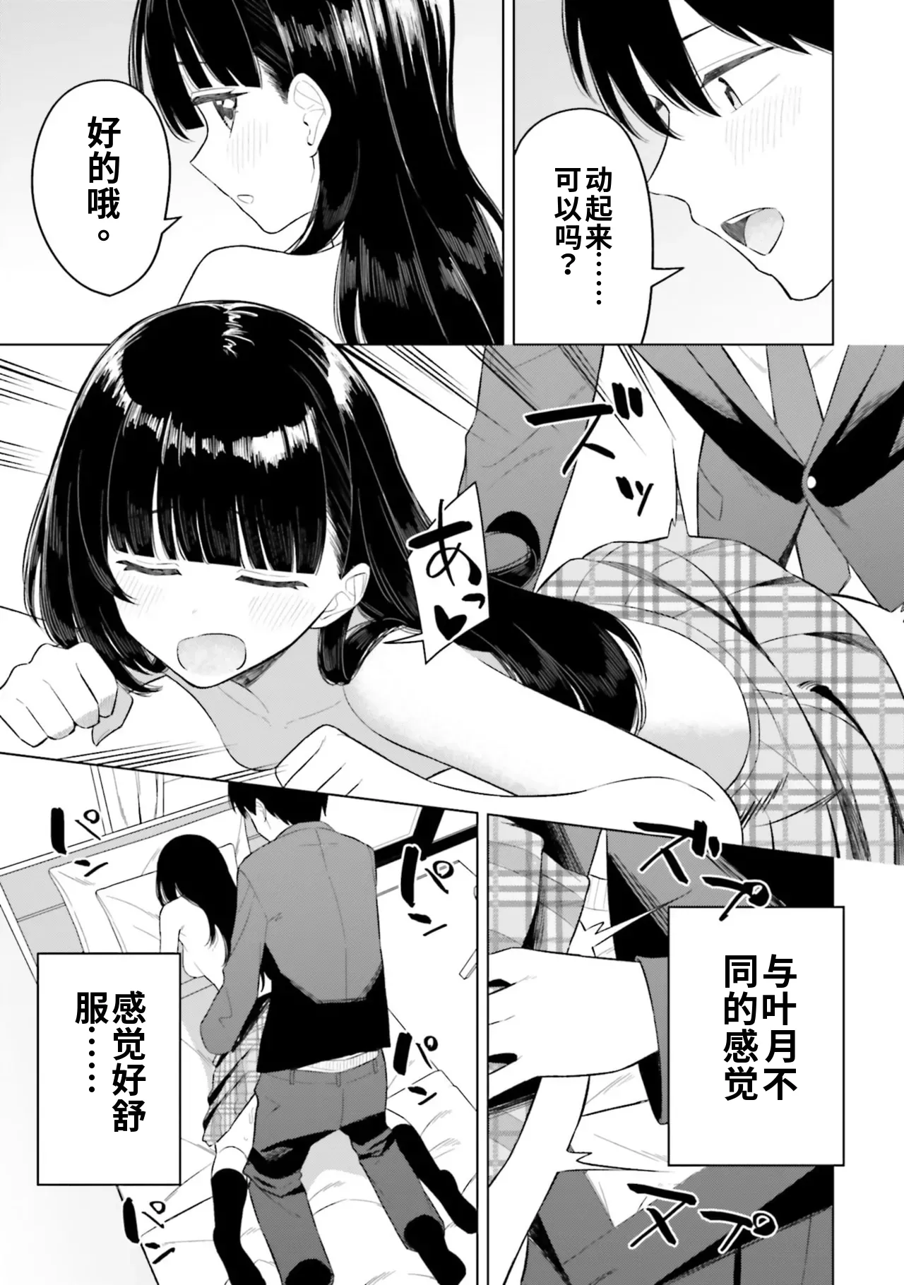 หน้า 17