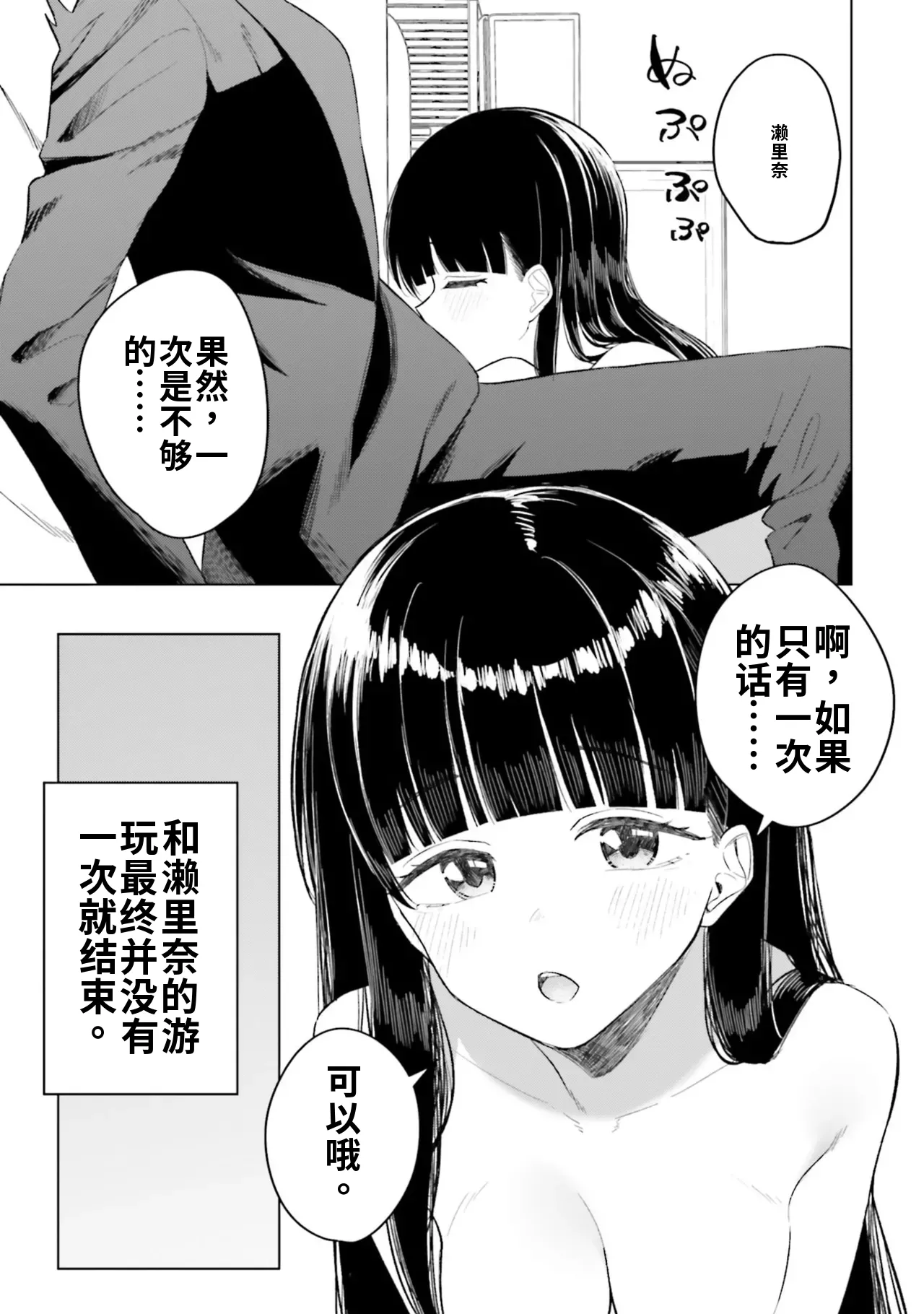 หน้า 25