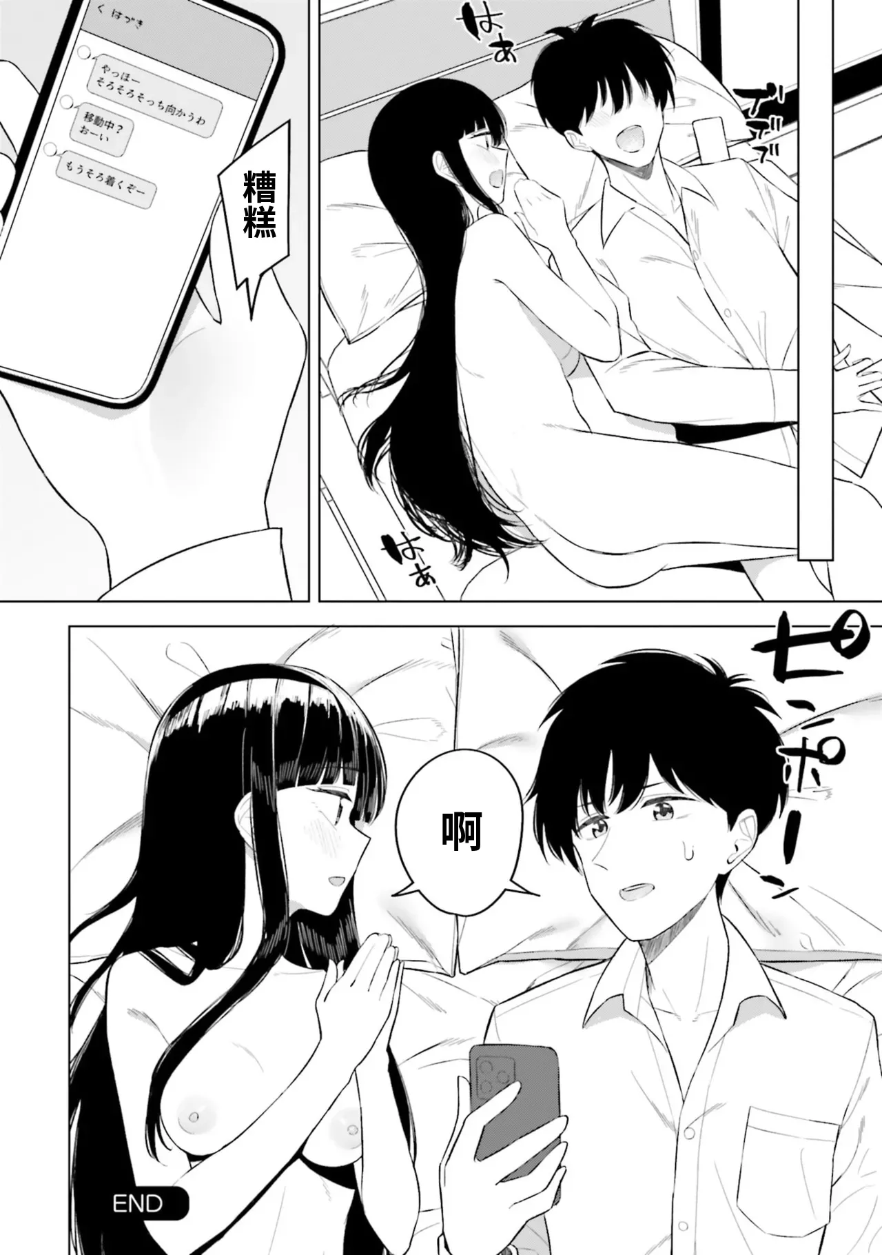 หน้า 26