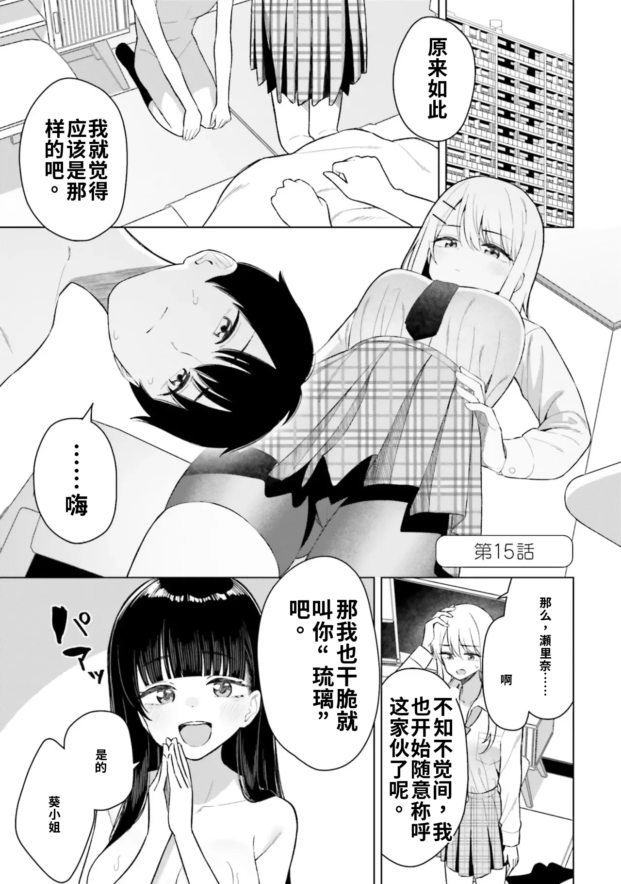 หน้า 27