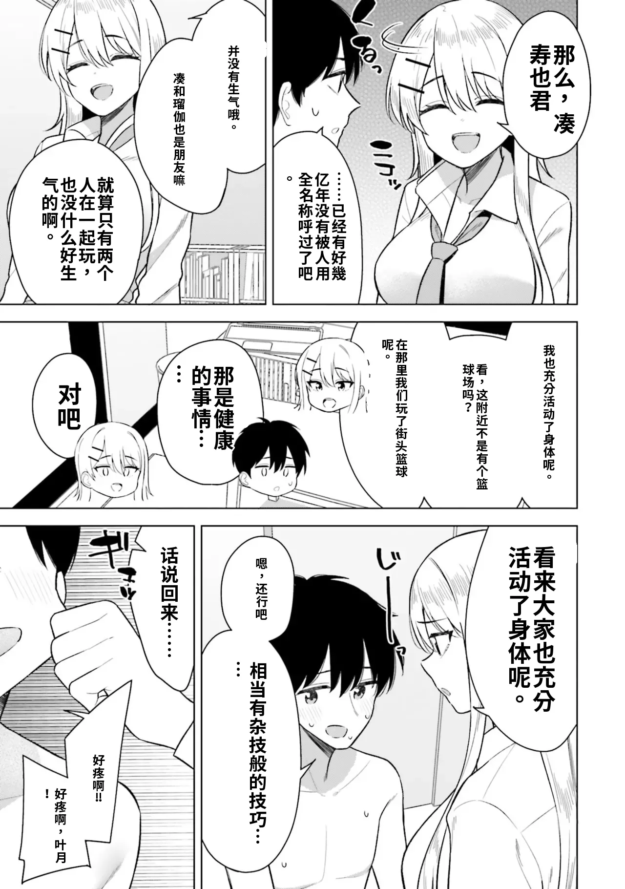 หน้า 31
