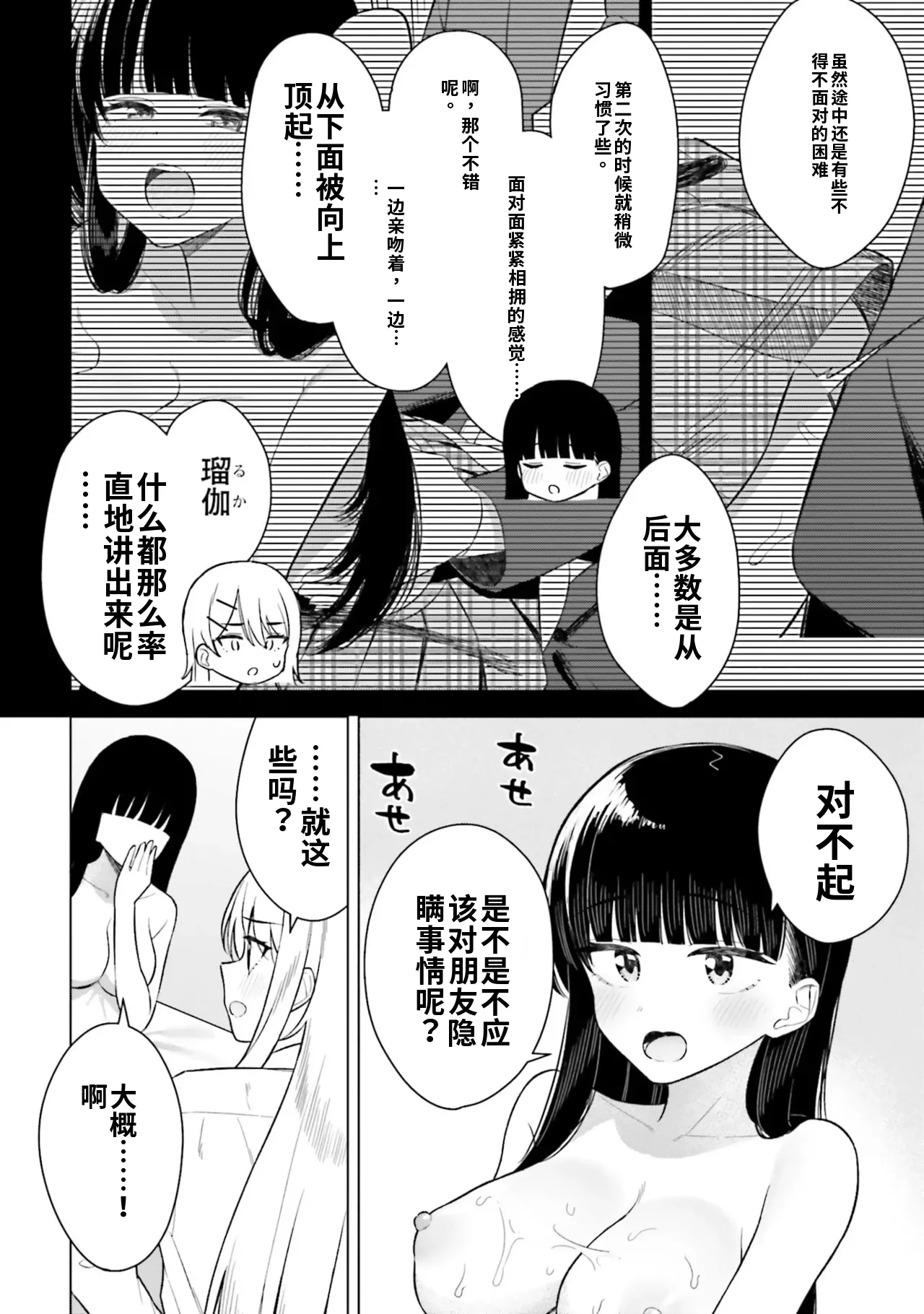 หน้า 34
