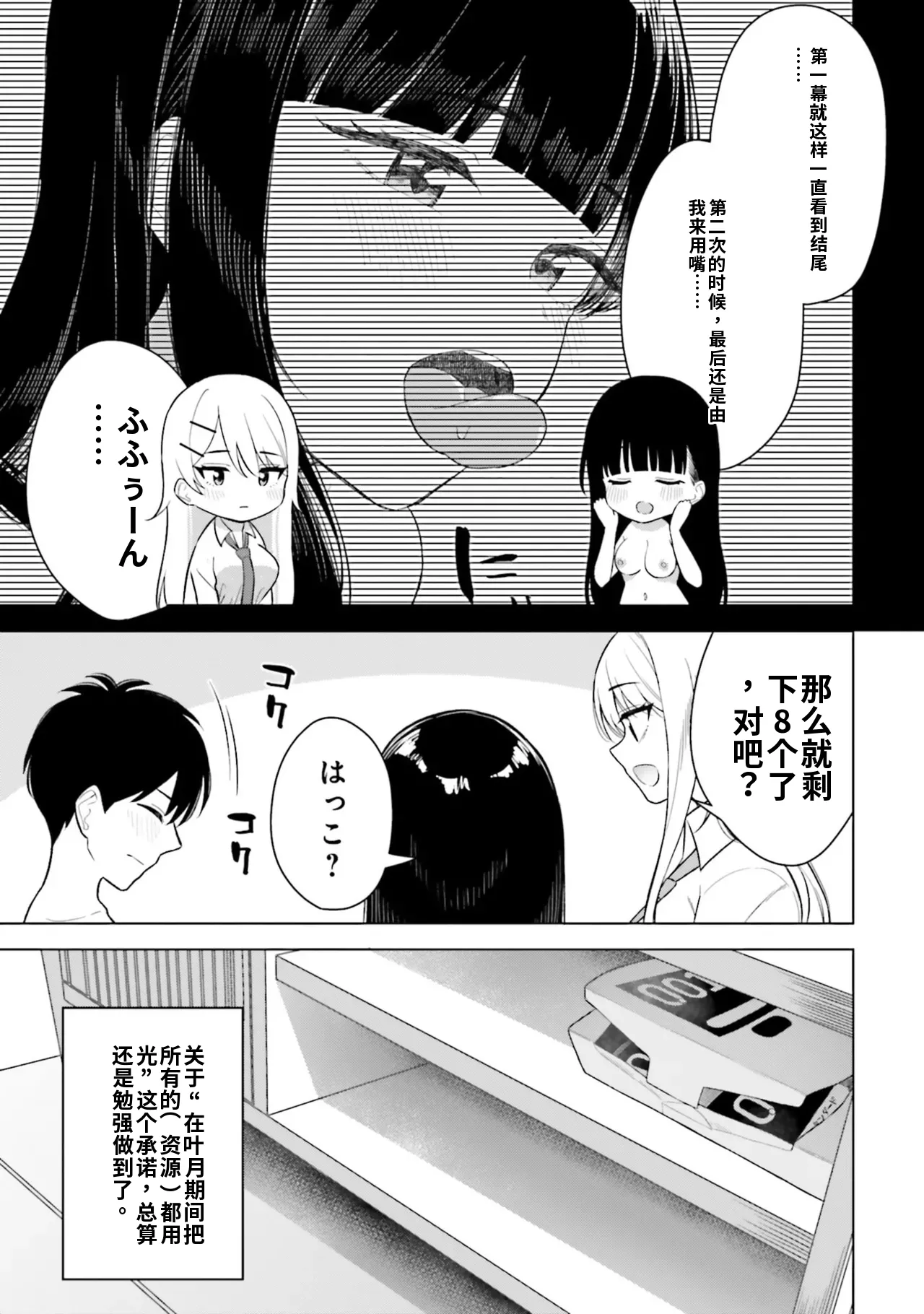 หน้า 35
