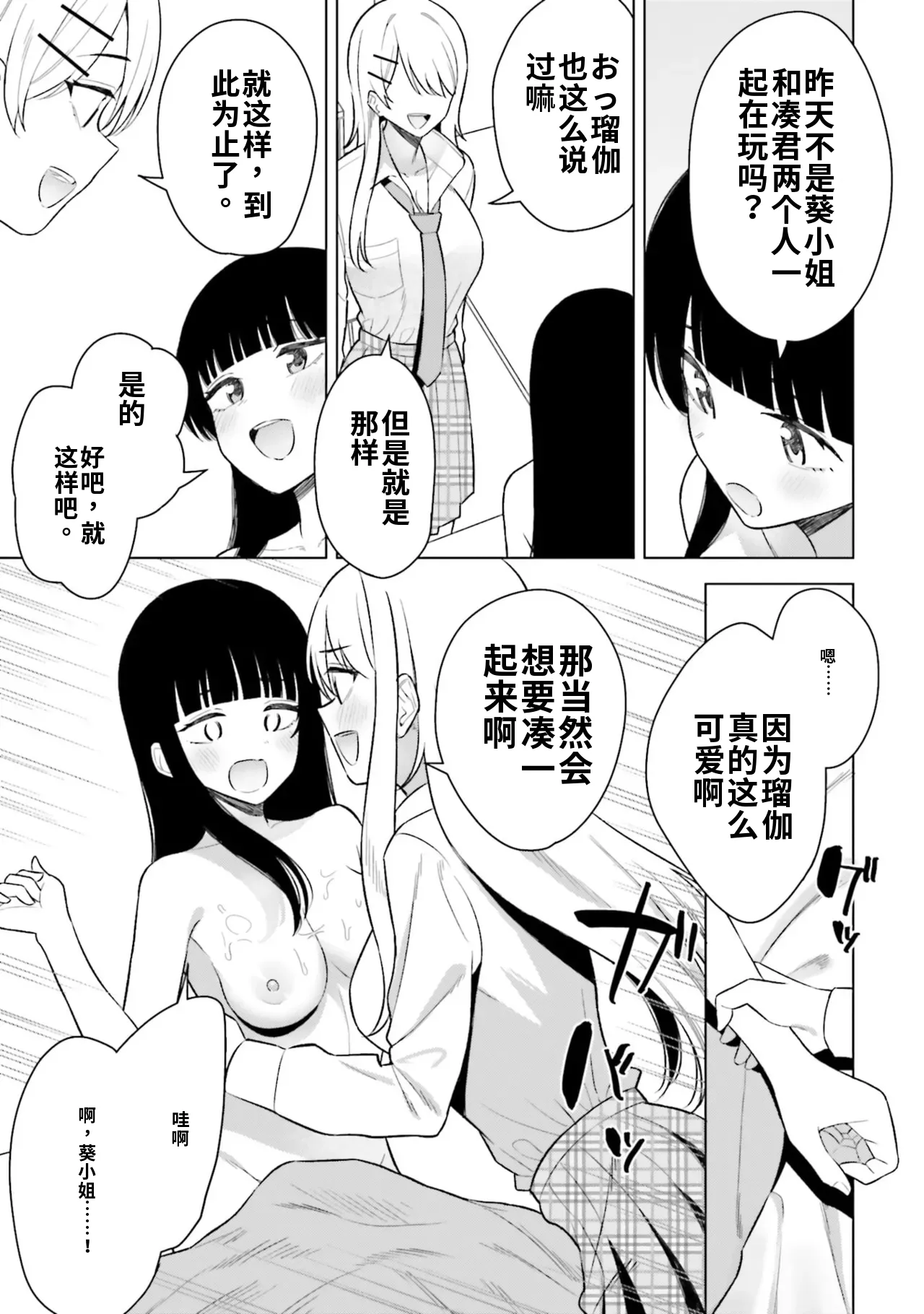 หน้า 37