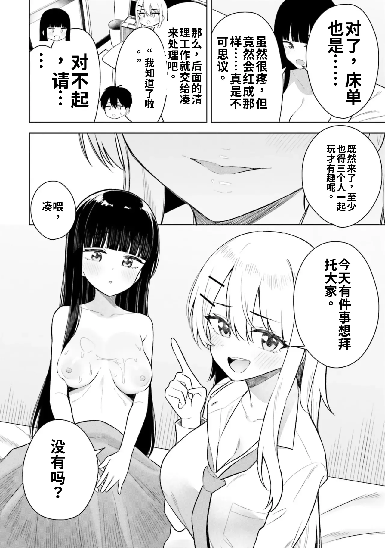 หน้า 40