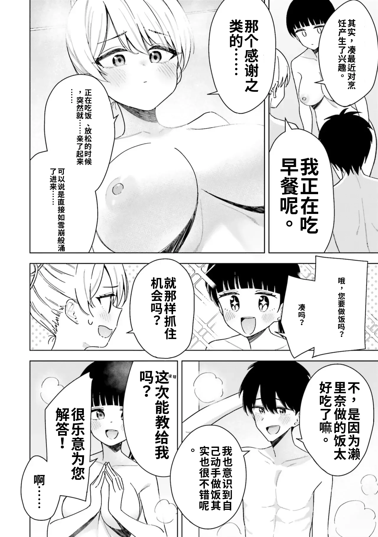 หน้า 50