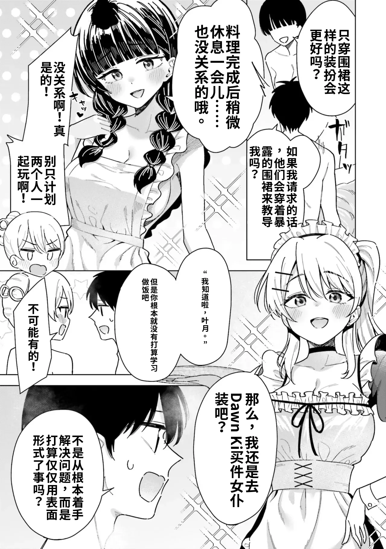 หน้า 51