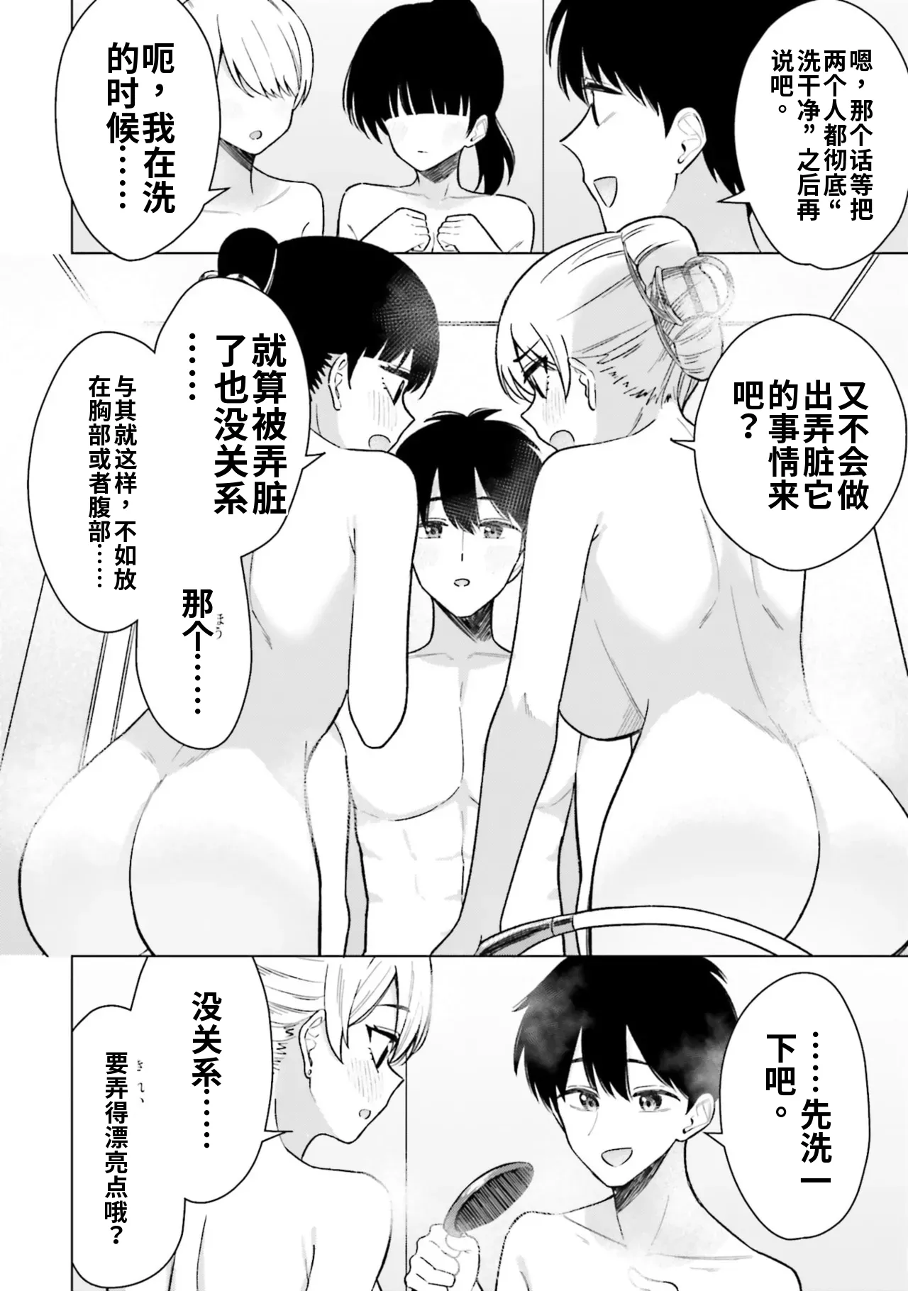 หน้า 52