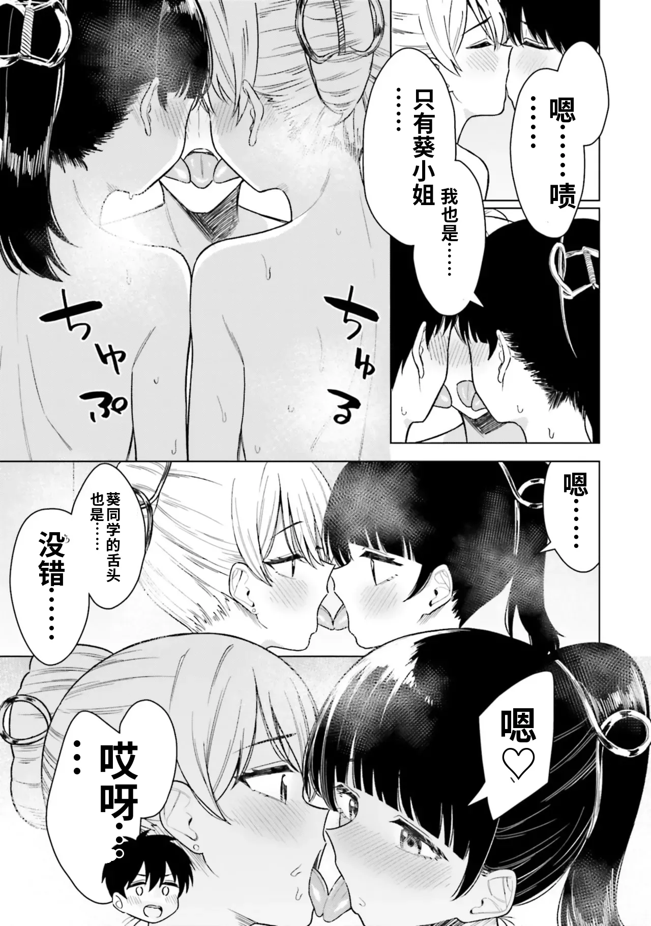 หน้า 55