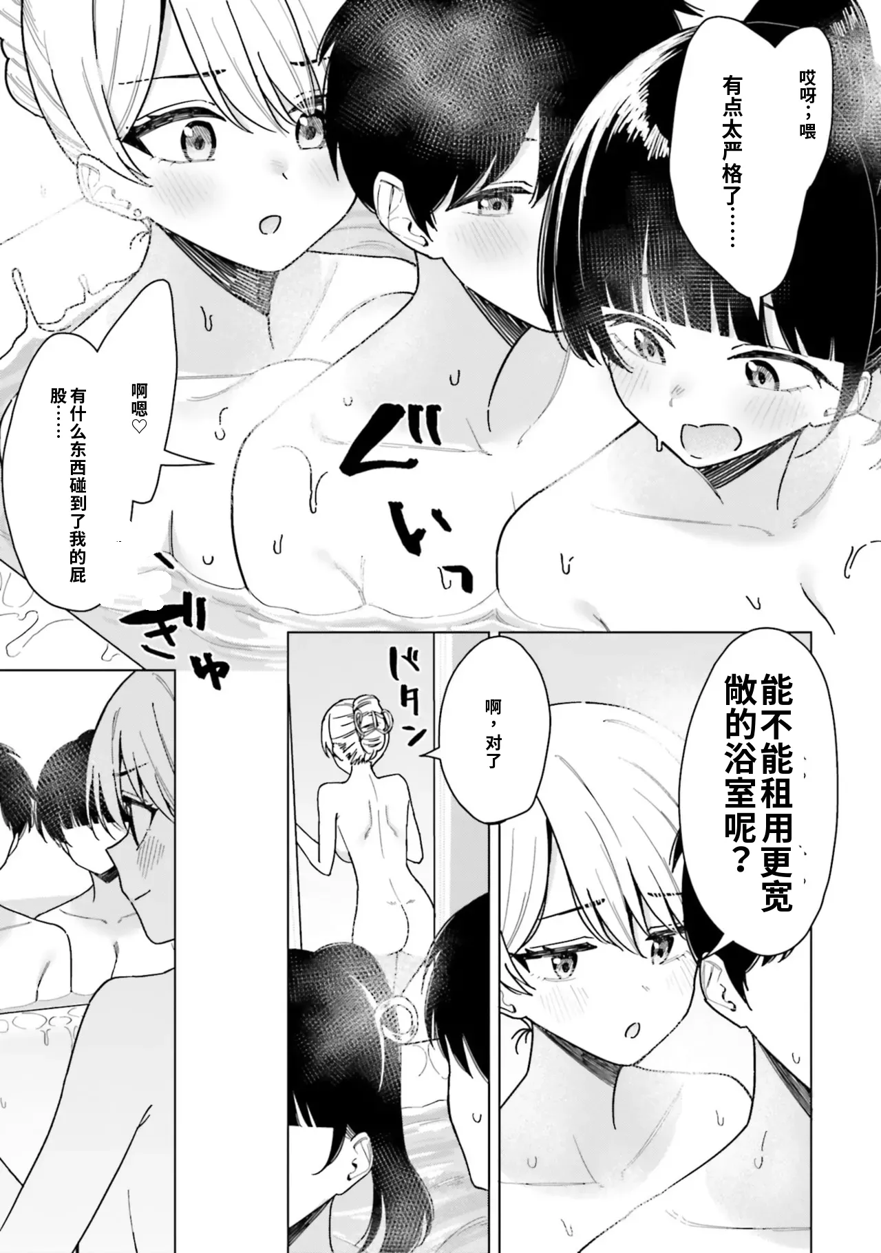 หน้า 57