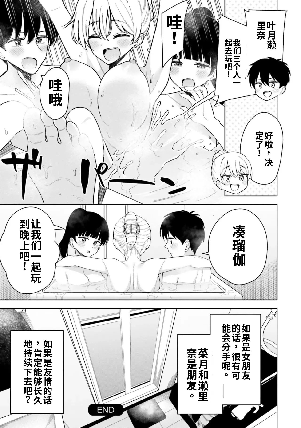หน้า 61