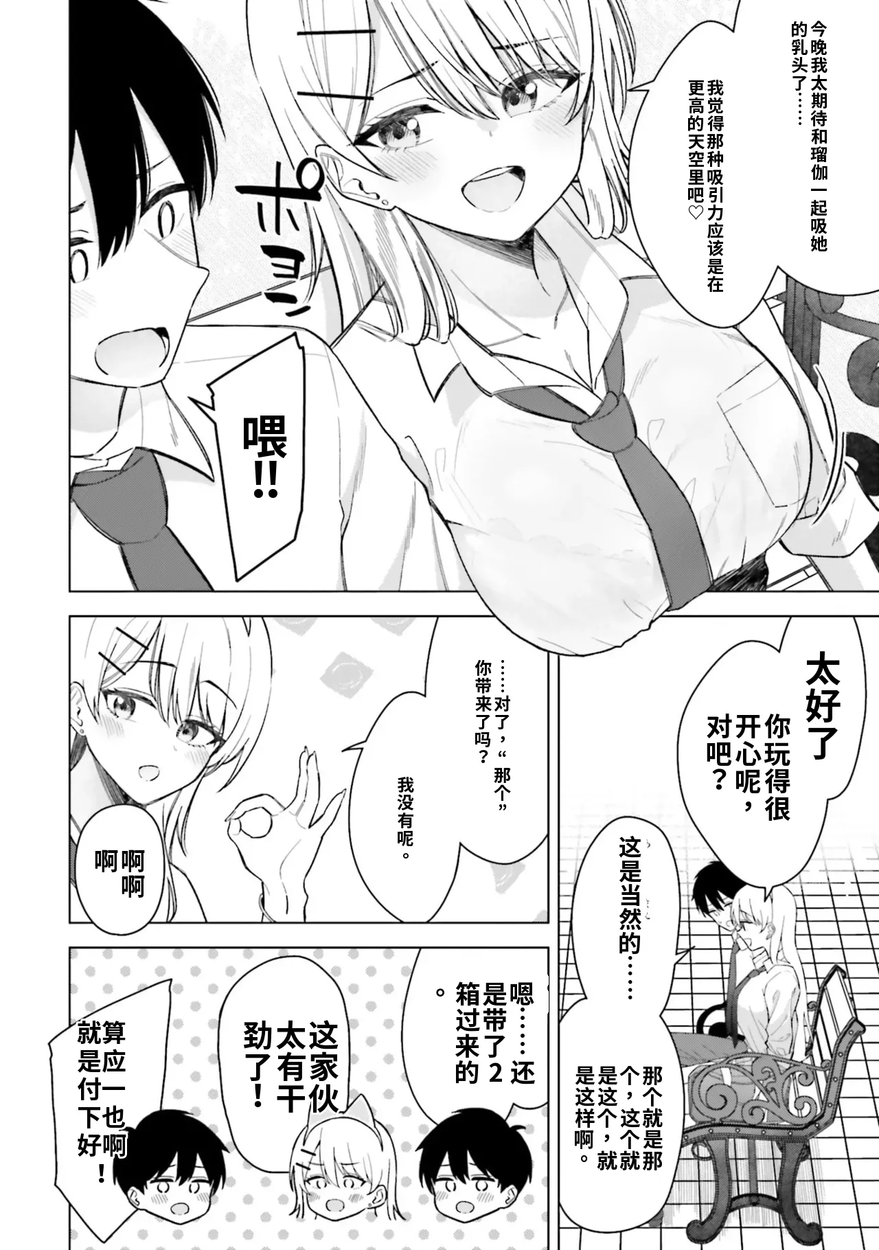 หน้า 68