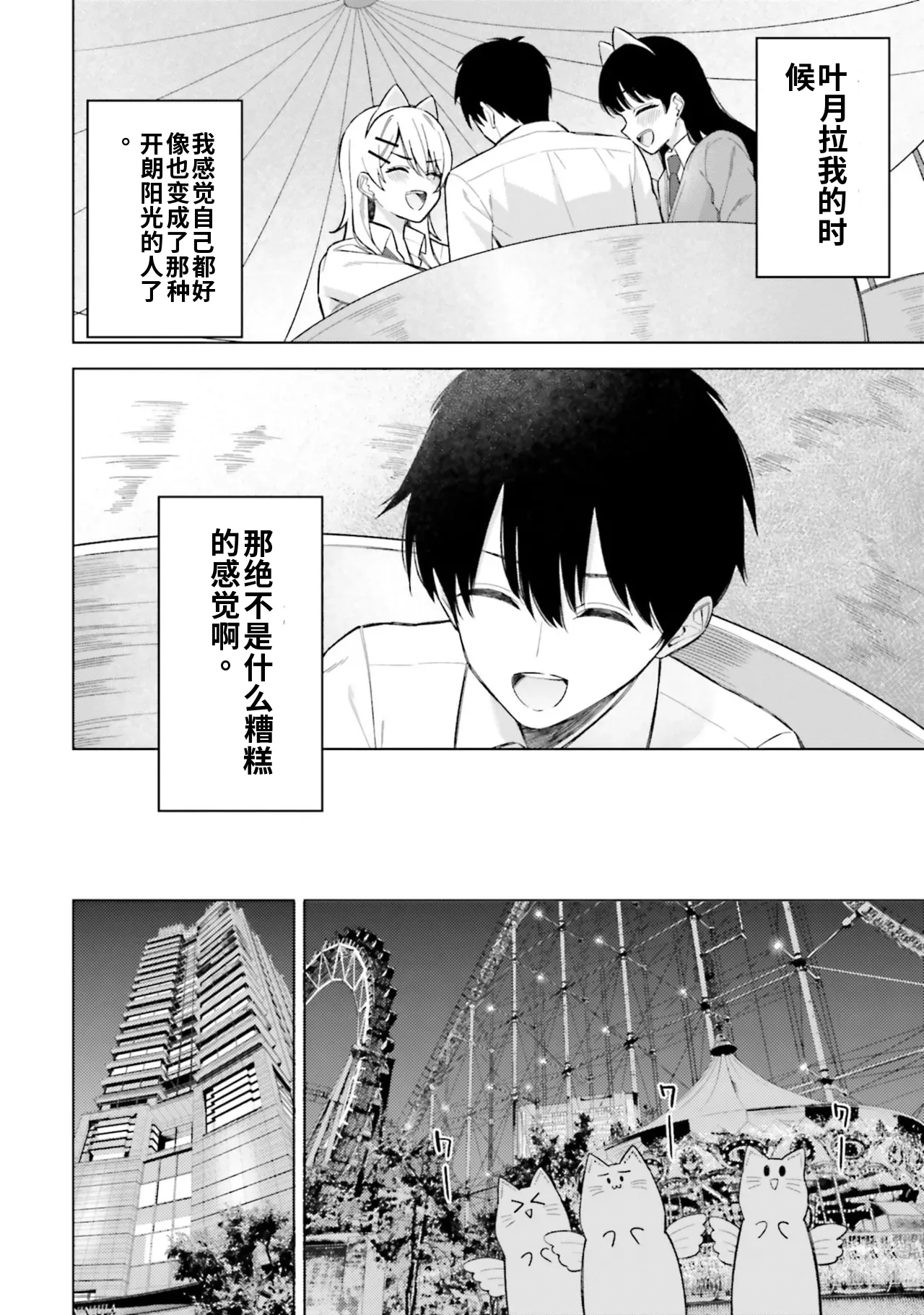 หน้า 72