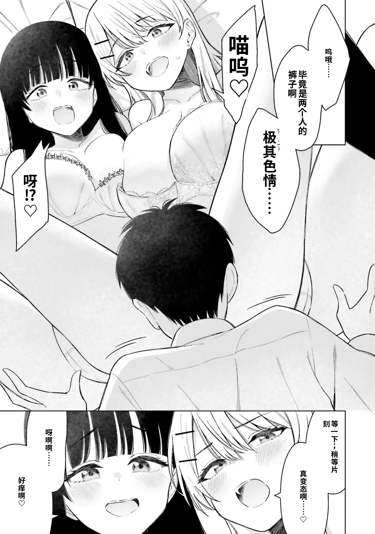 หน้า 77