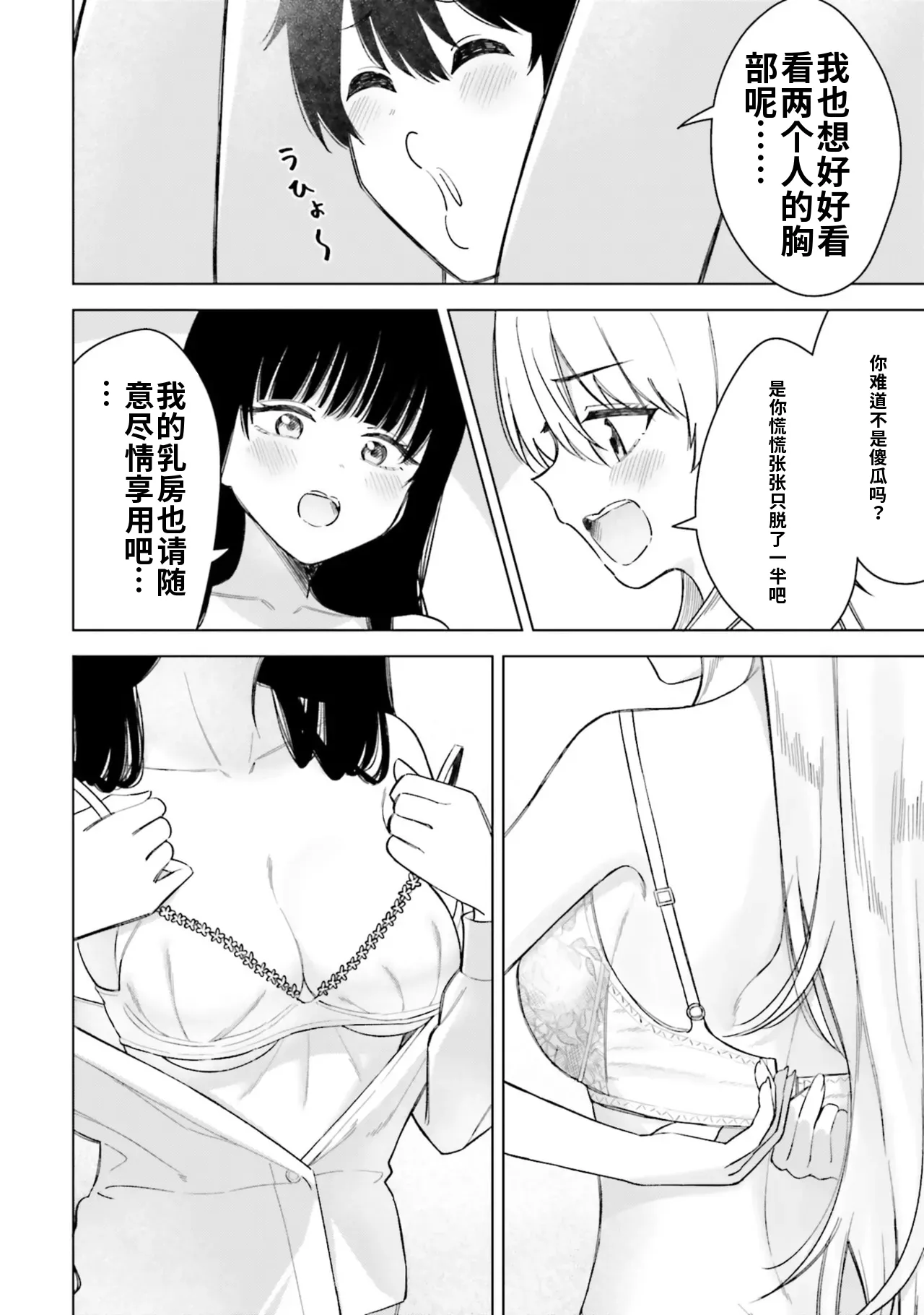 หน้า 78