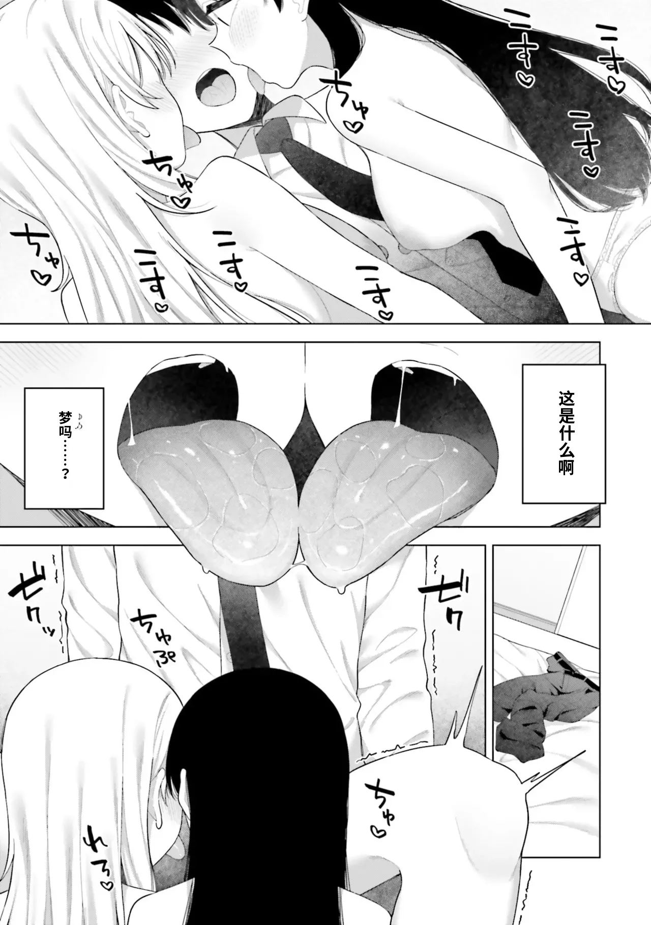 หน้า 89