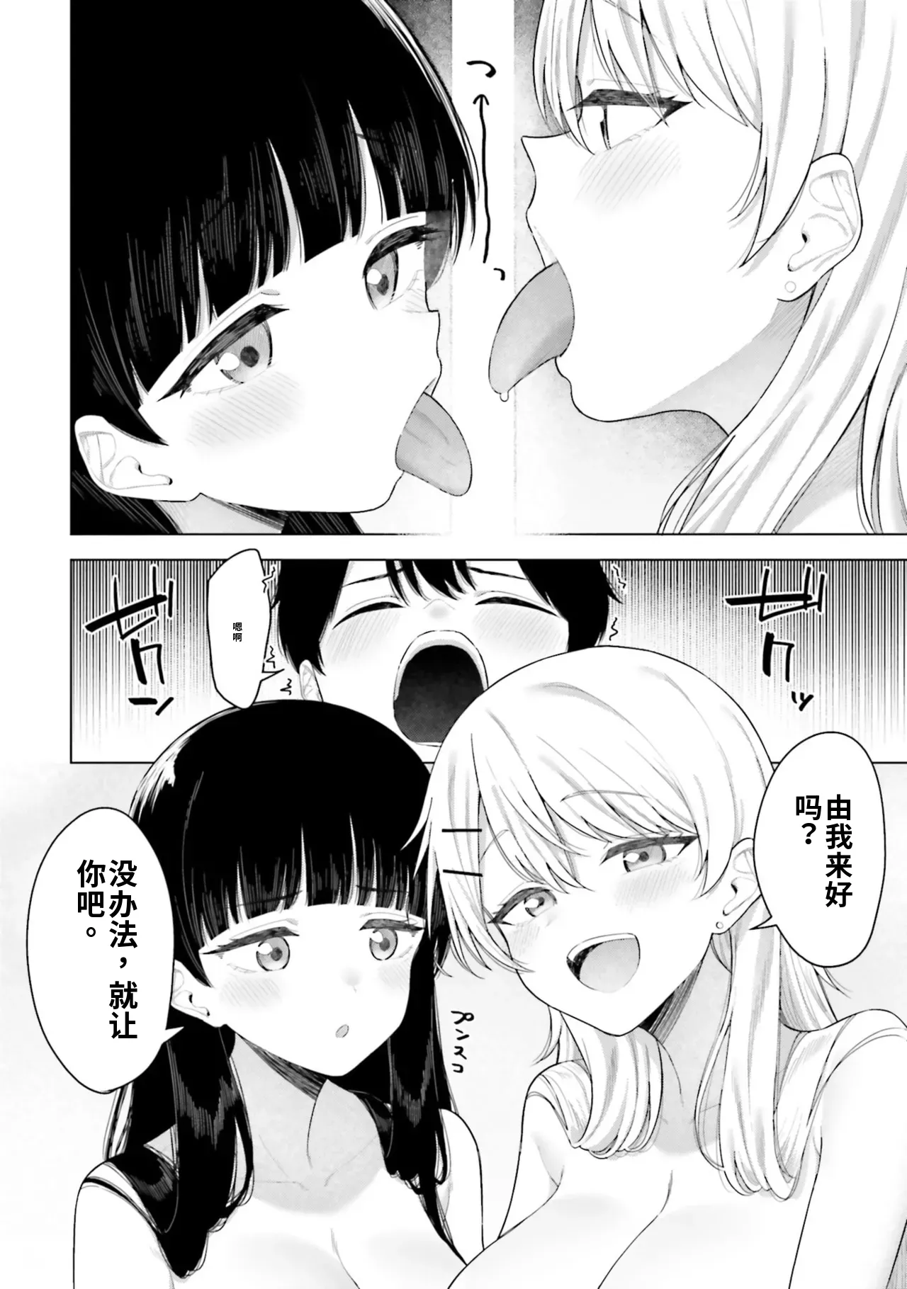 หน้า 90