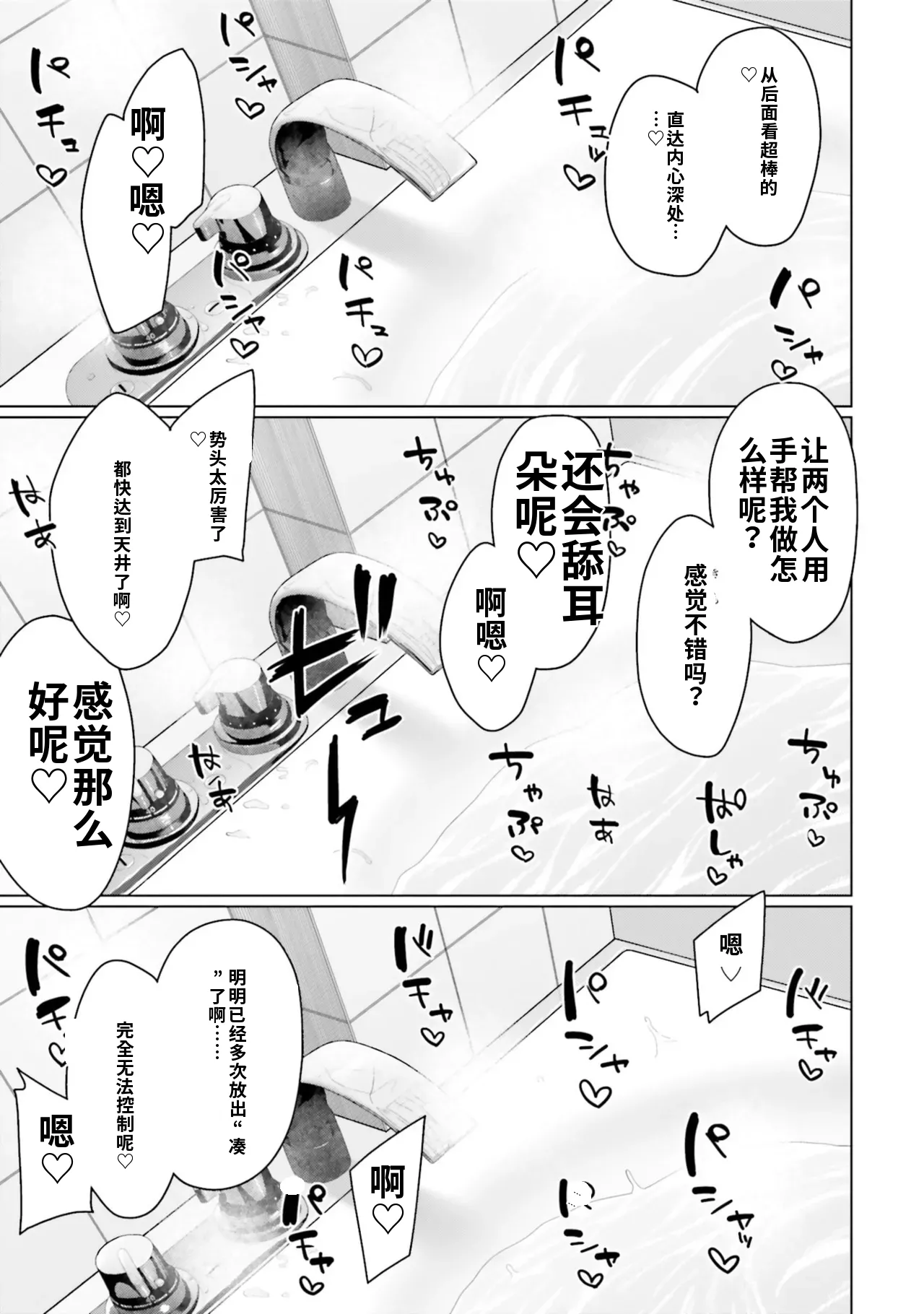 หน้า 103