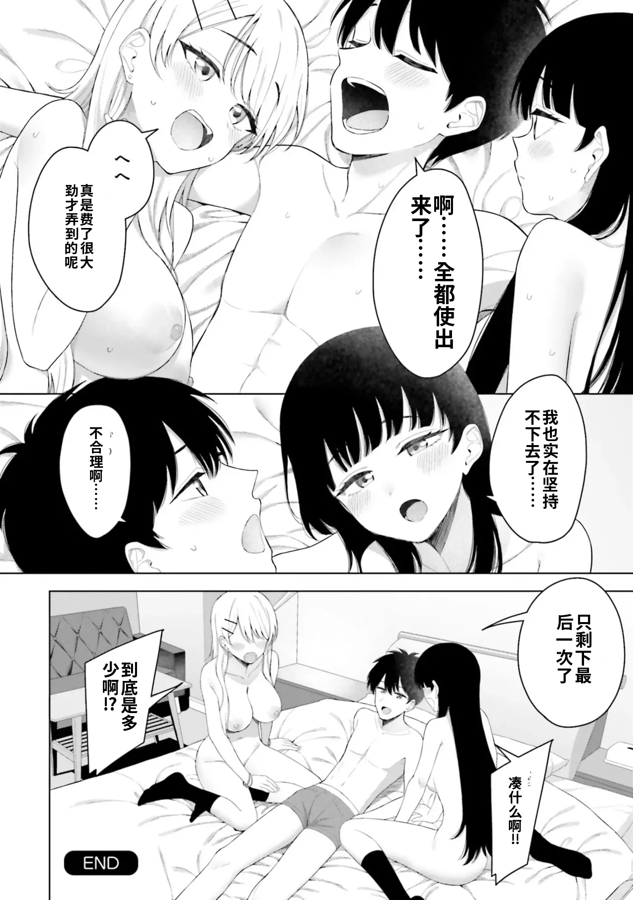 หน้า 110