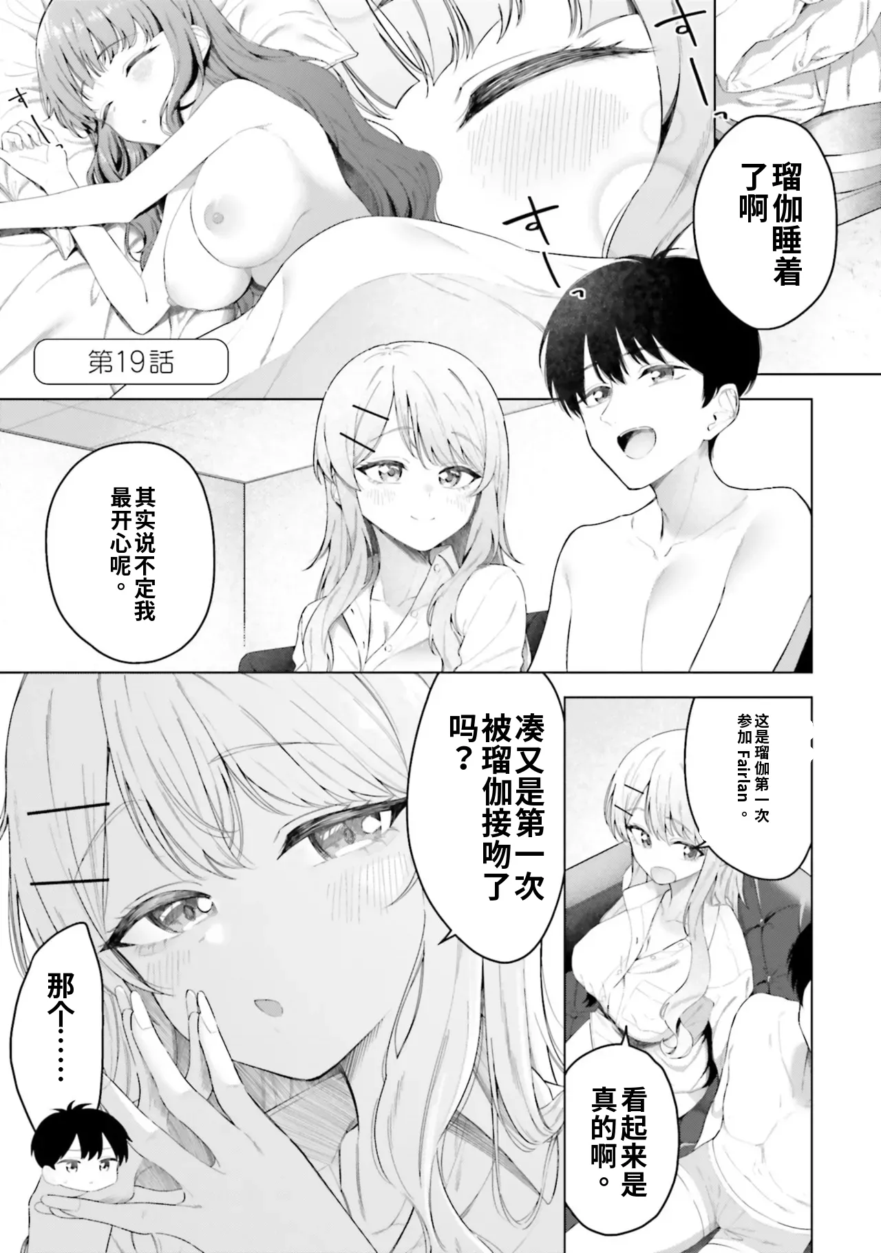 หน้า 111