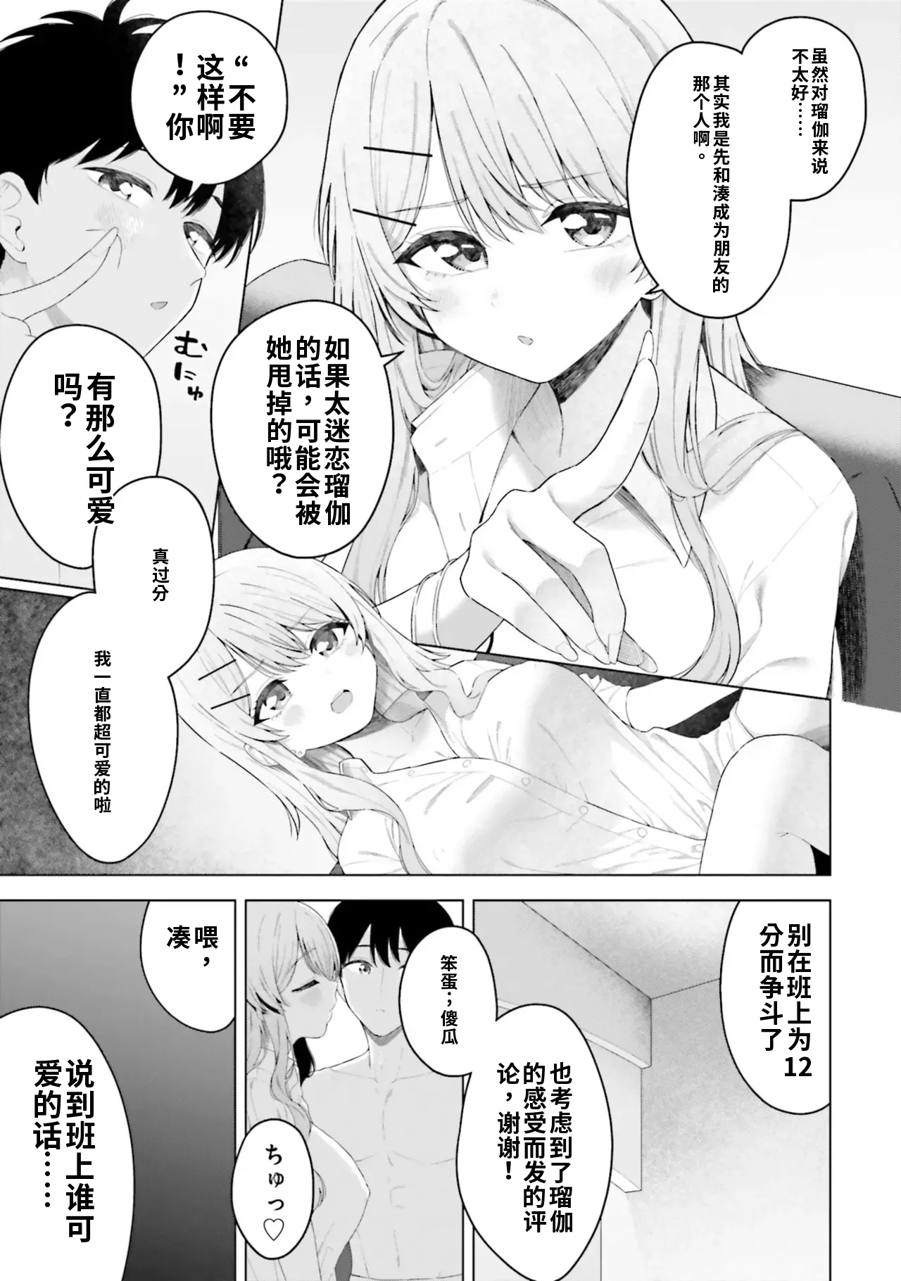 หน้า 115