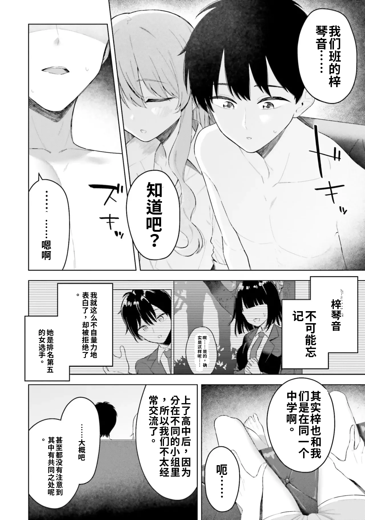 หน้า 116