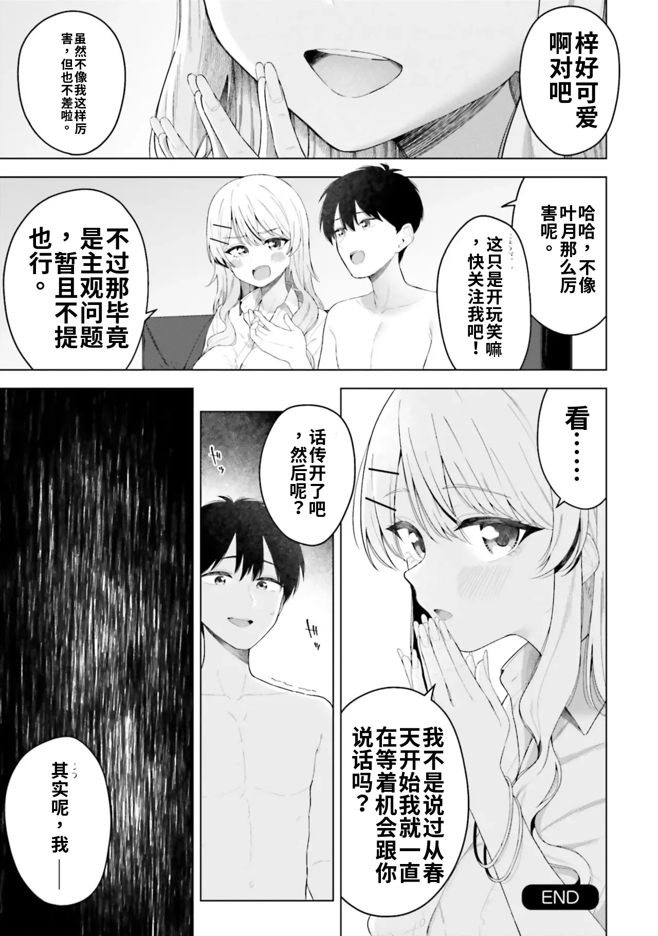 หน้า 117