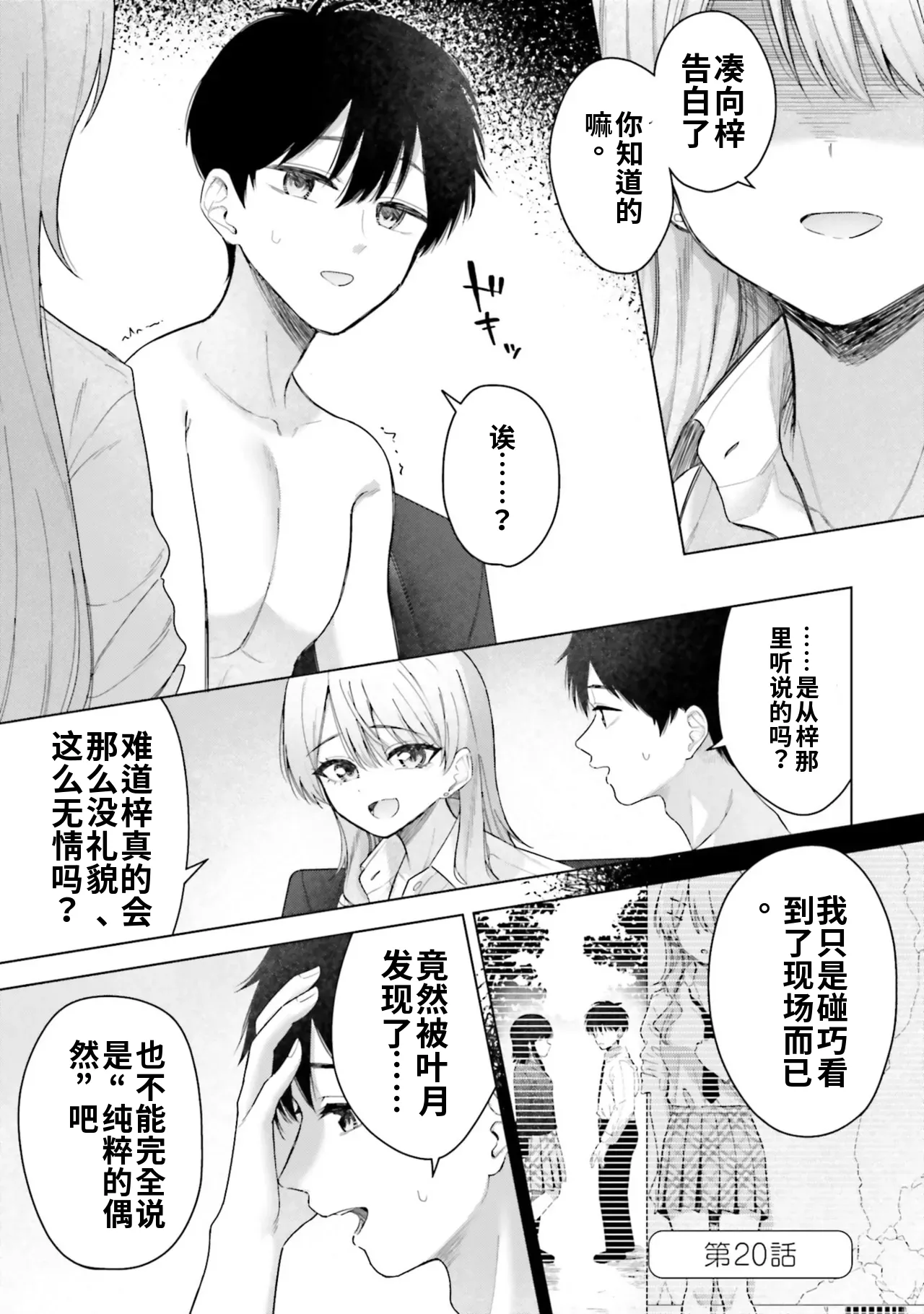 หน้า 119