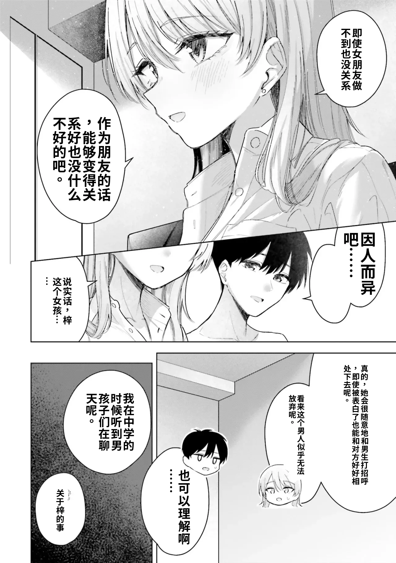 หน้า 122