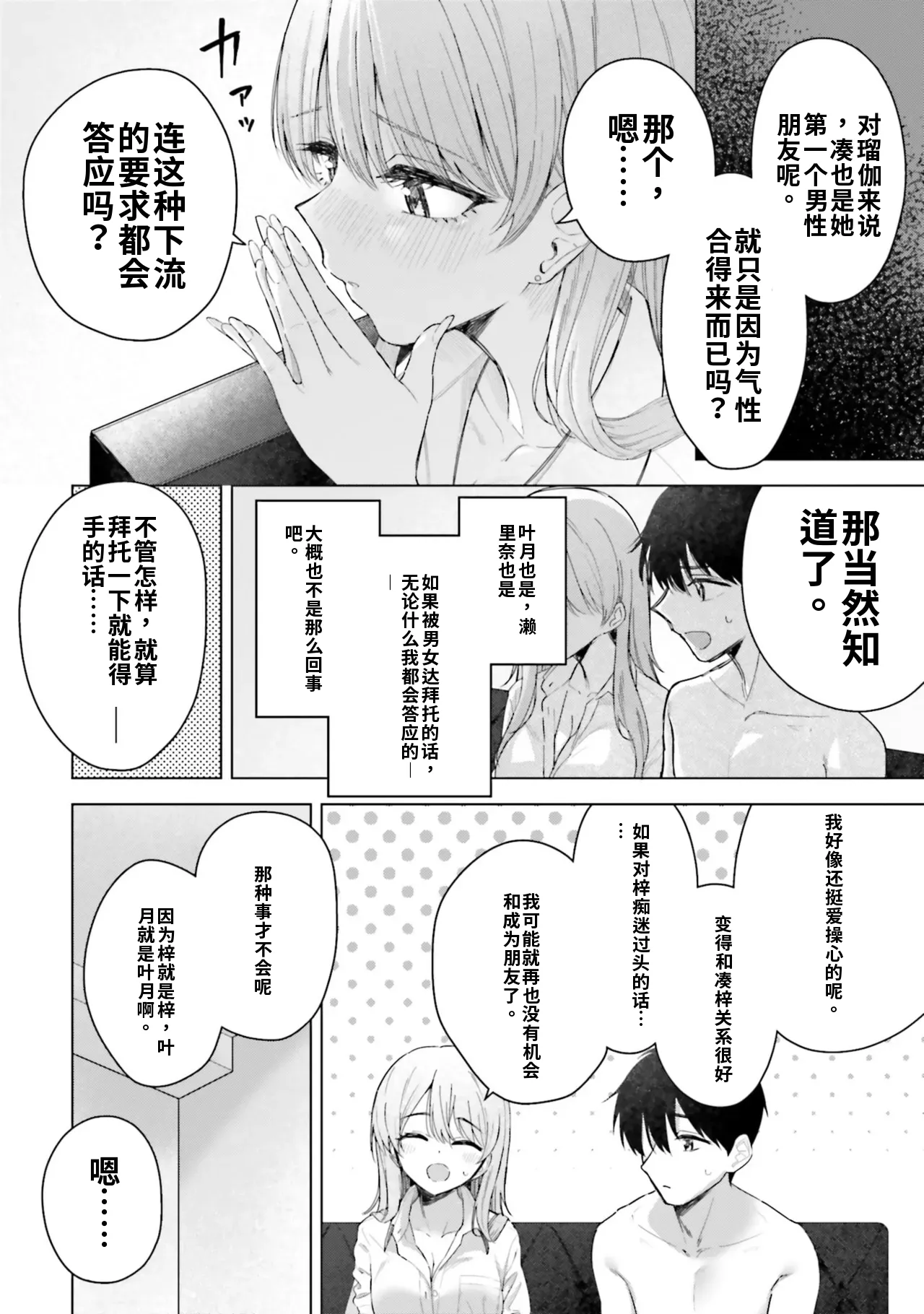 หน้า 124