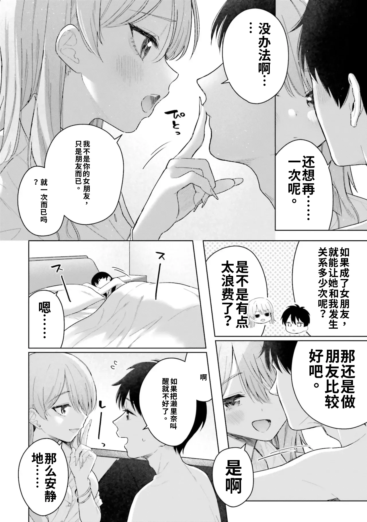 หน้า 130