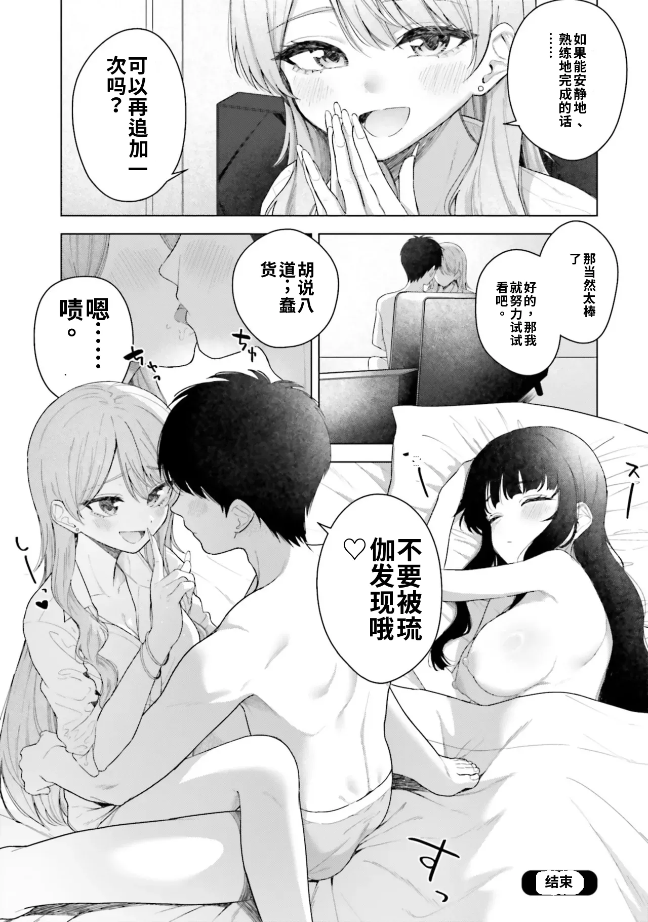หน้า 131