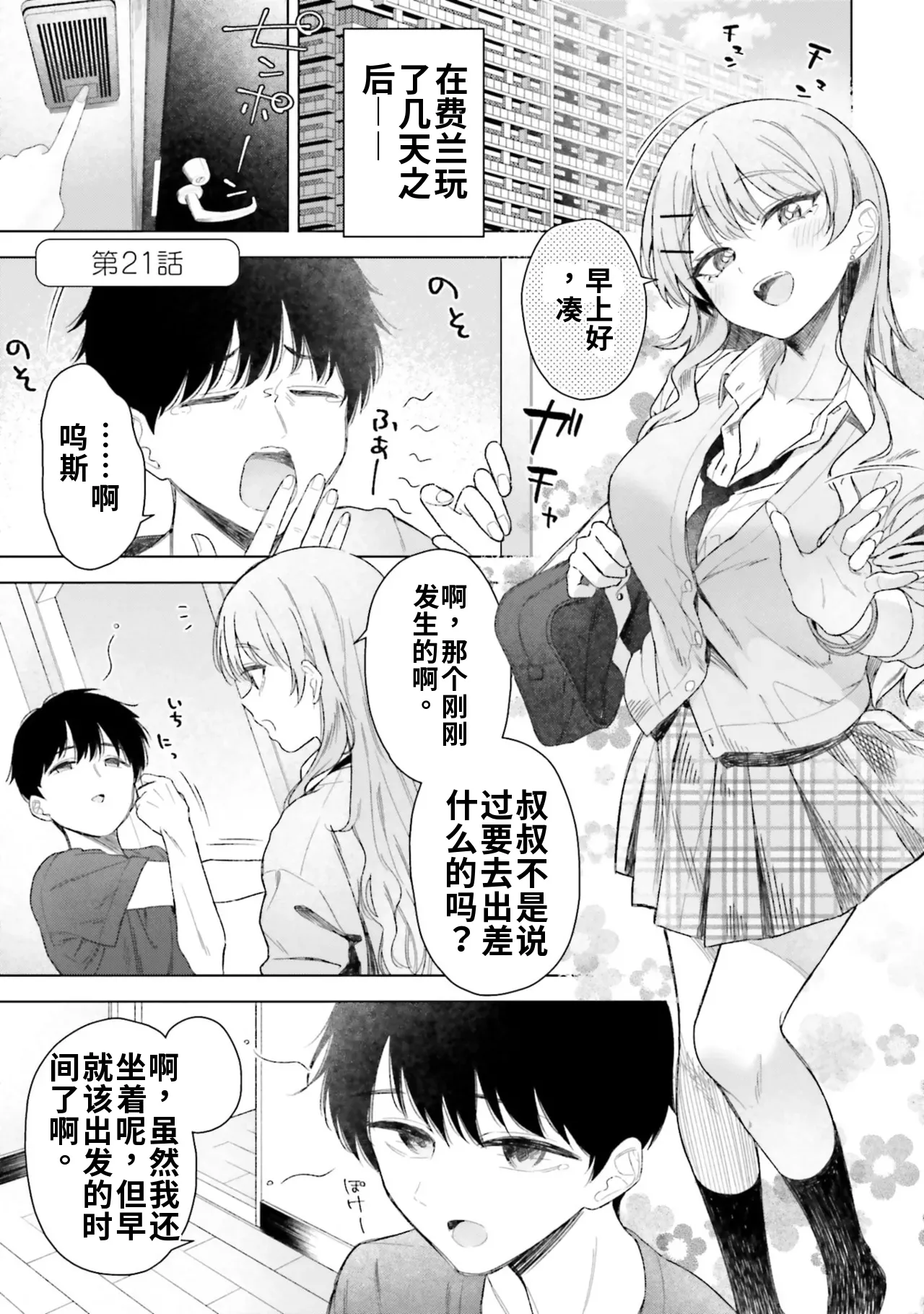 หน้า 133