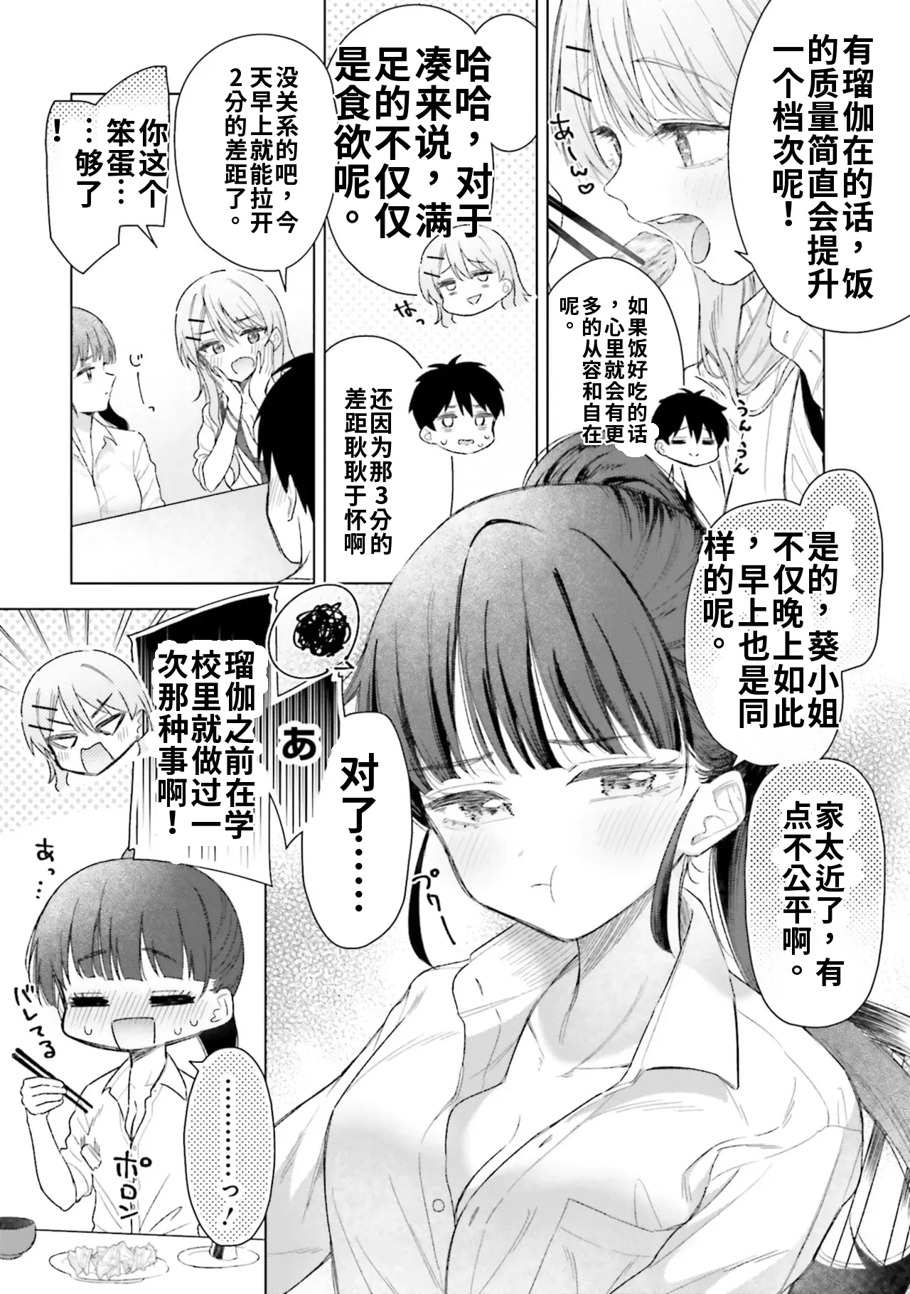 หน้า 138