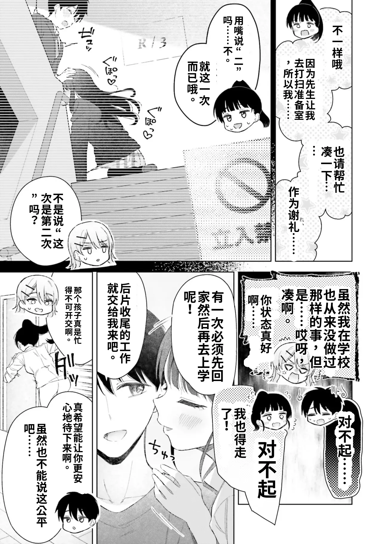 หน้า 139