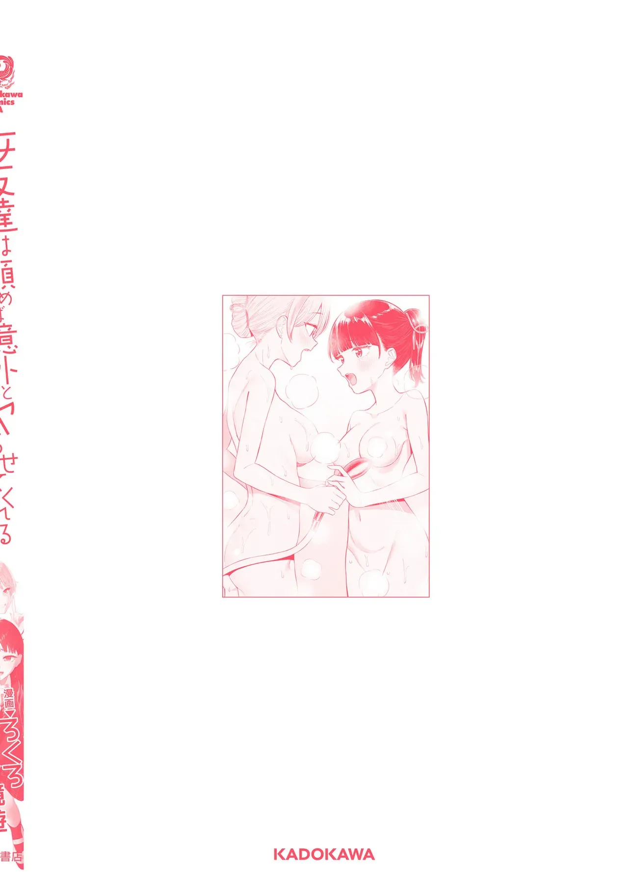หน้า 148