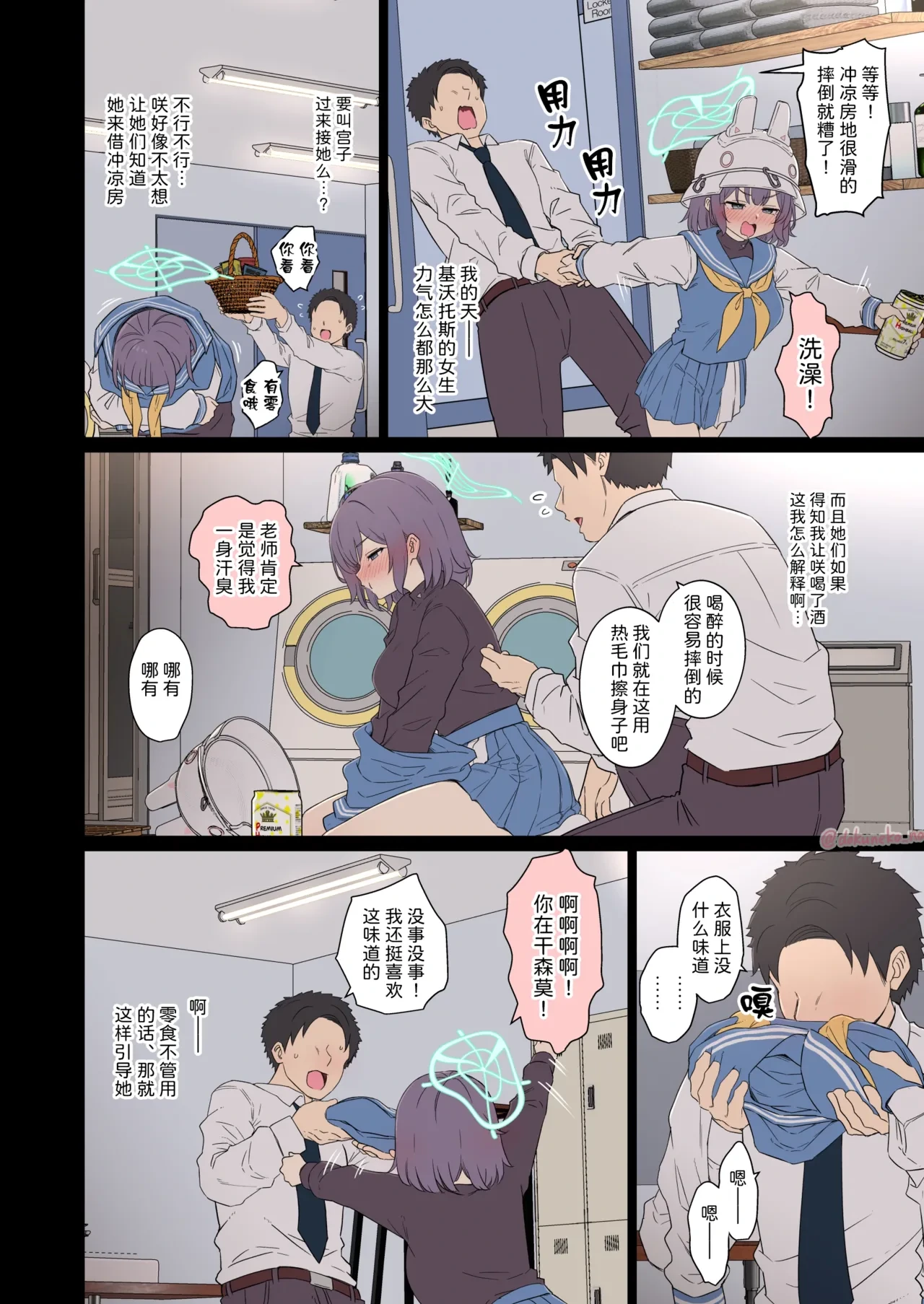 หน้า 5