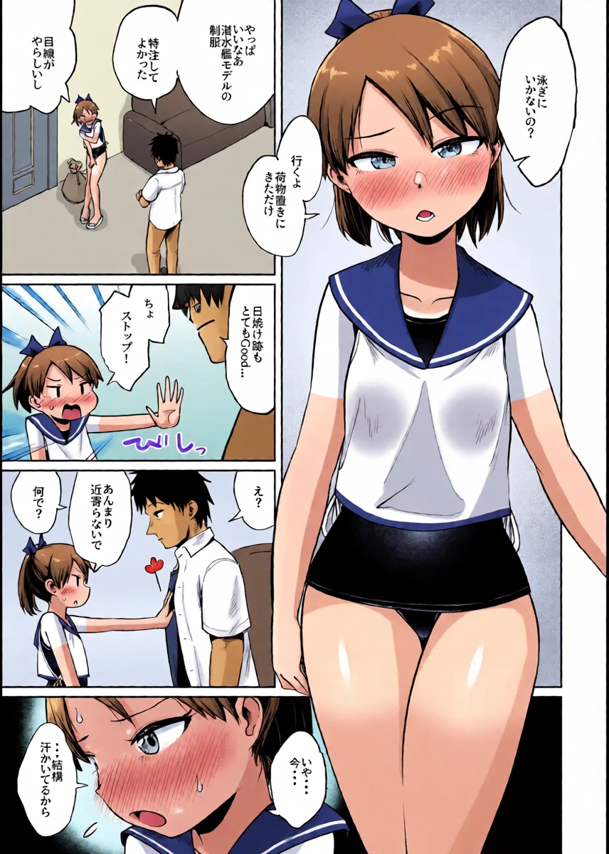 หน้า 4