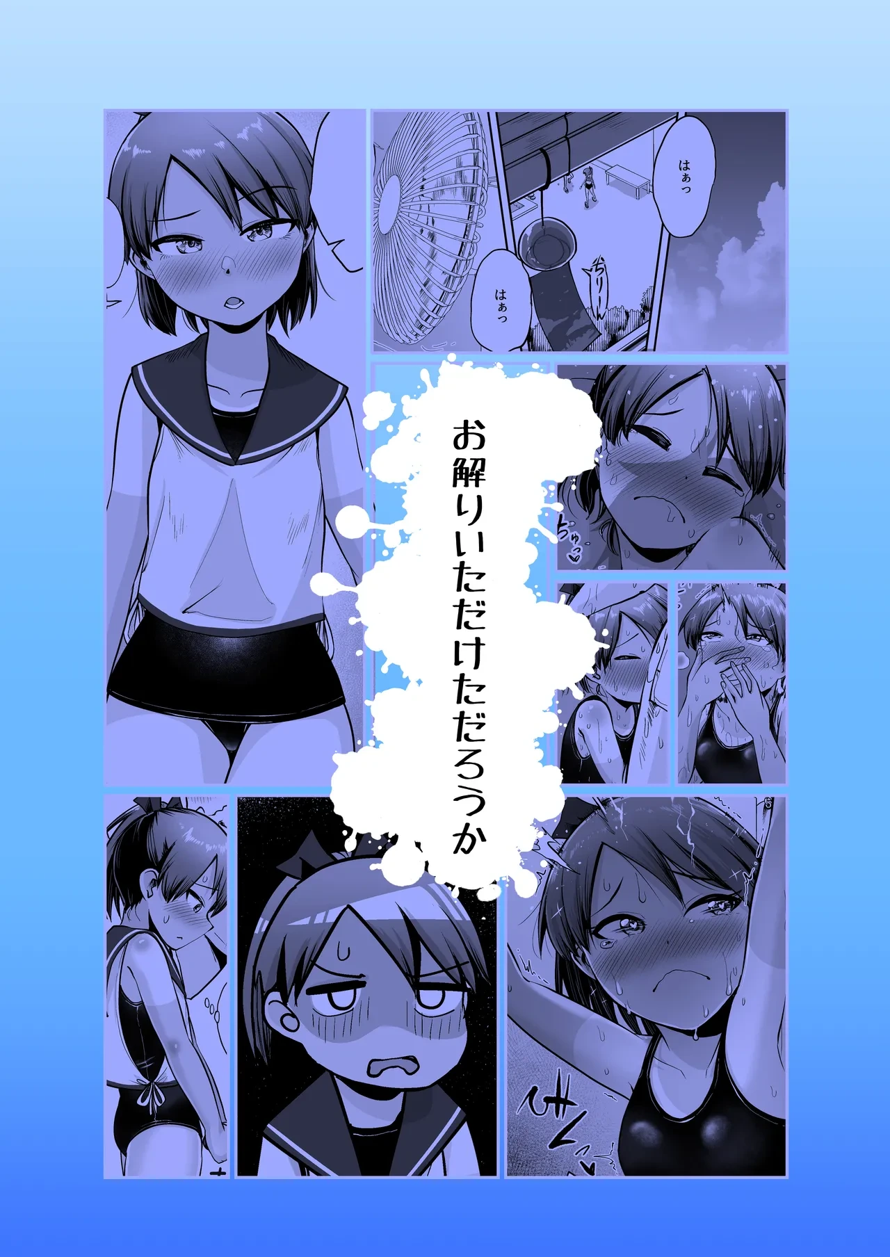หน้า 26
