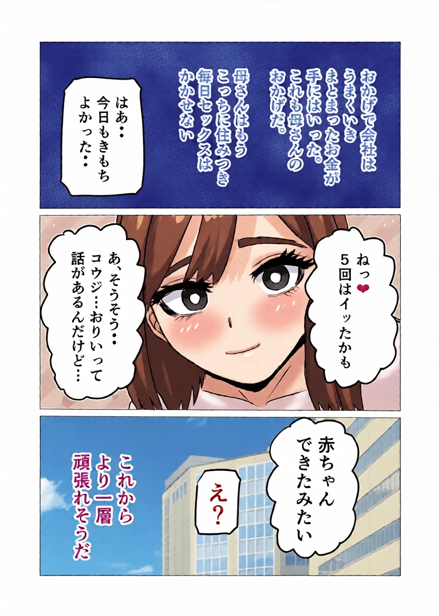 หน้า 26