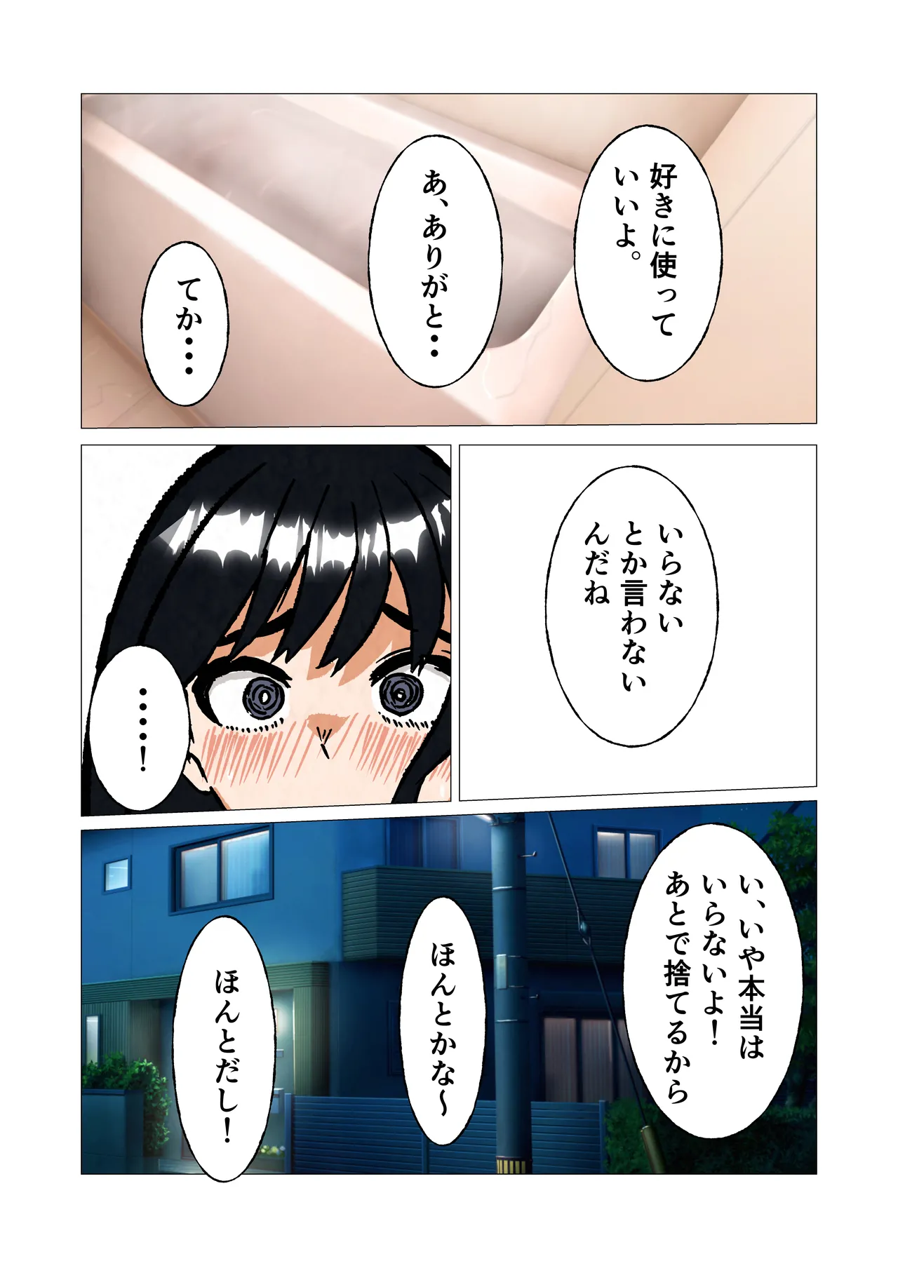 หน้า 7