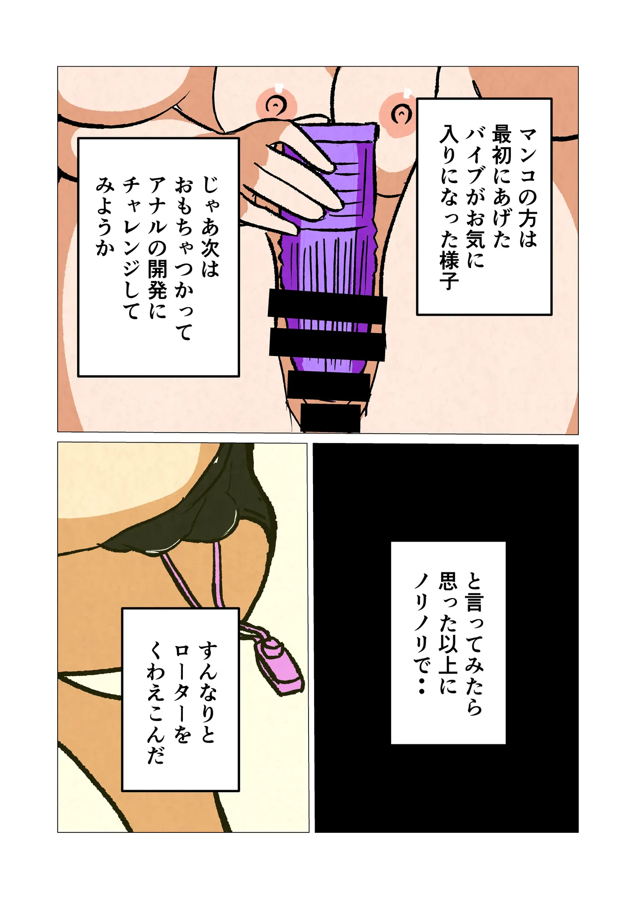 หน้า 17