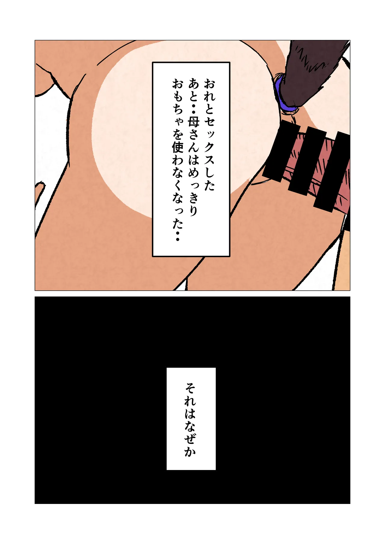 หน้า 21