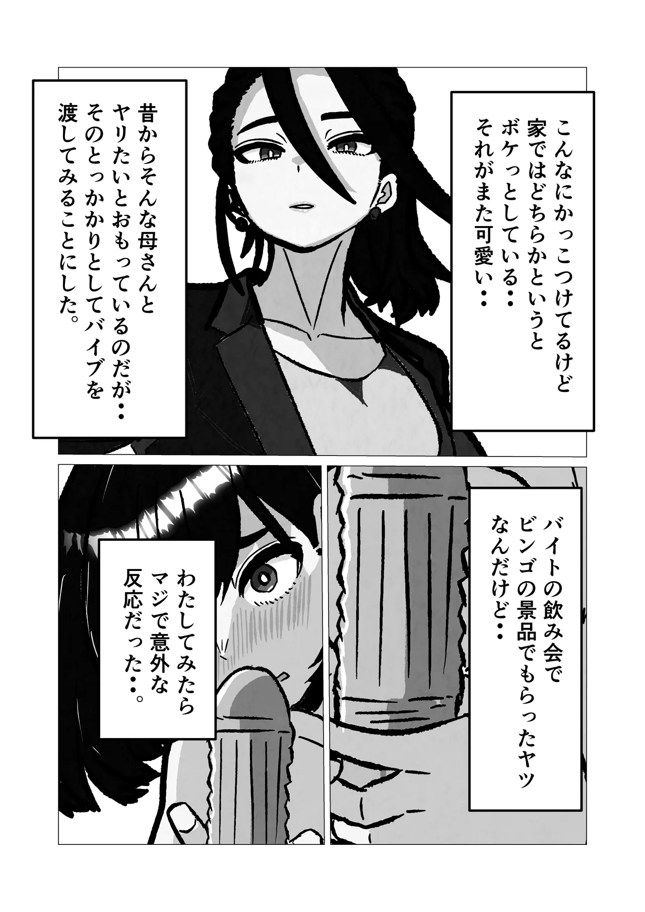 หน้า 34