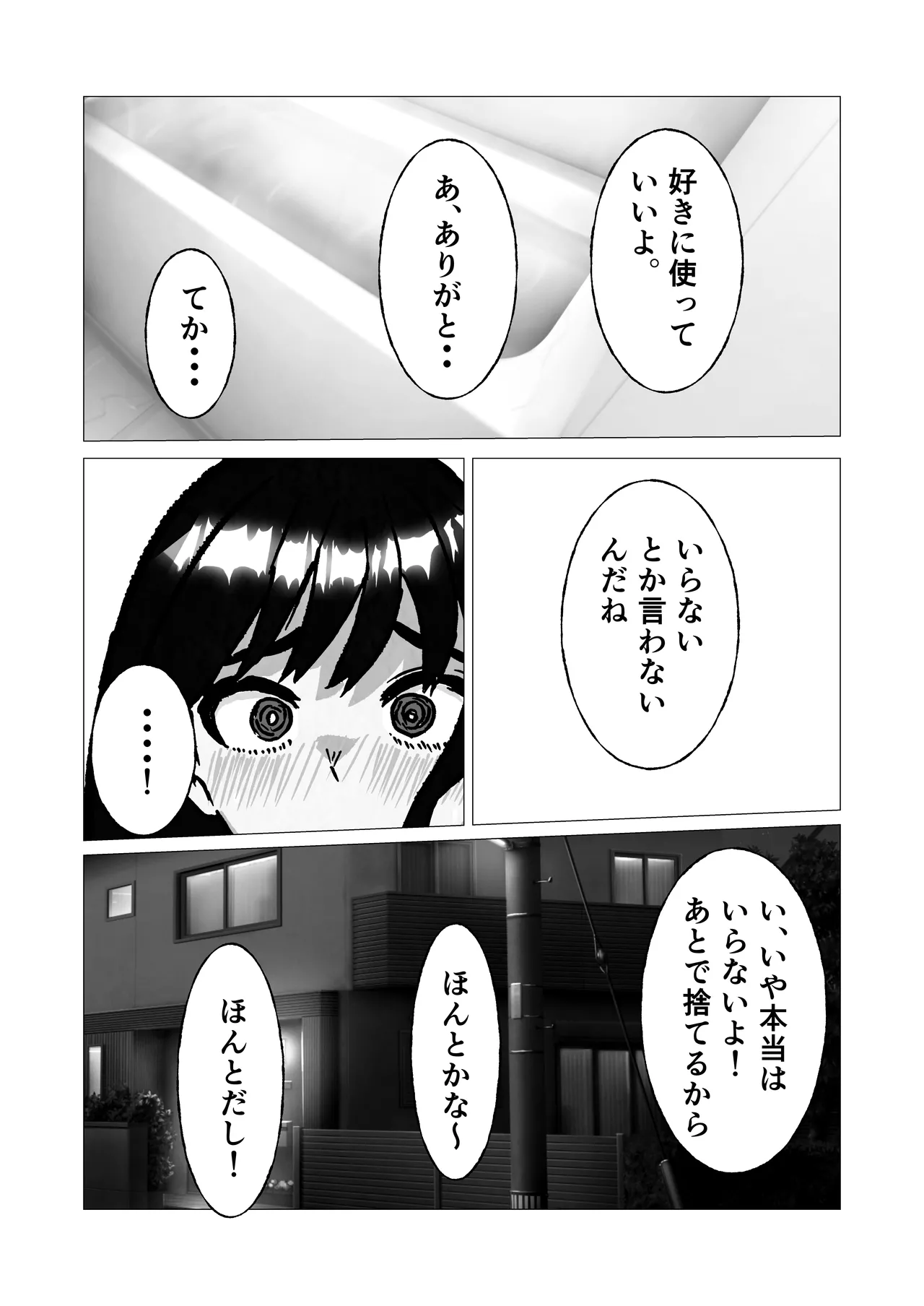 หน้า 36