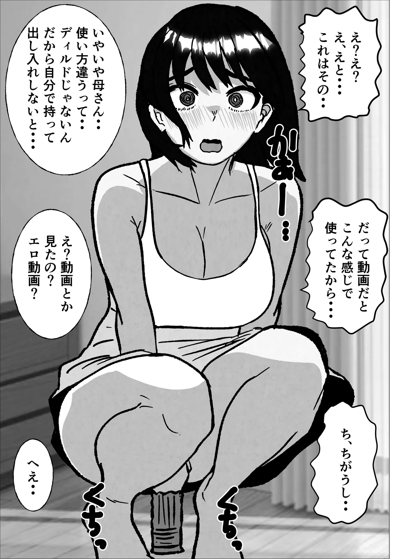 หน้า 38