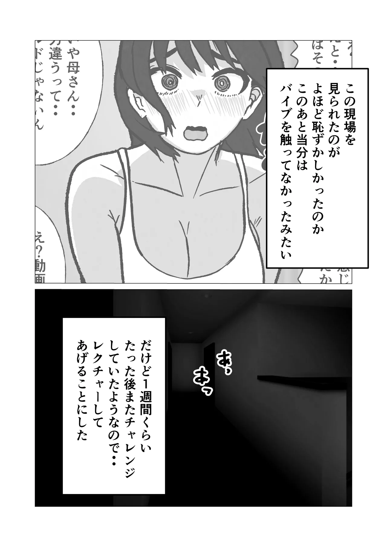 หน้า 39