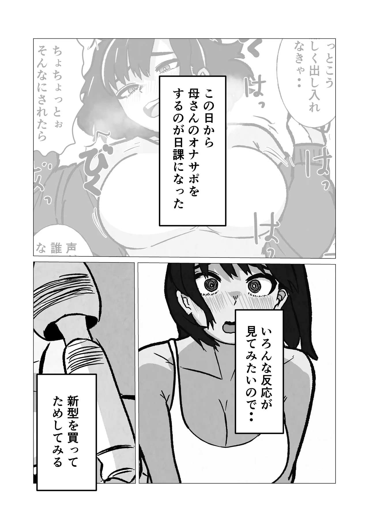 หน้า 42